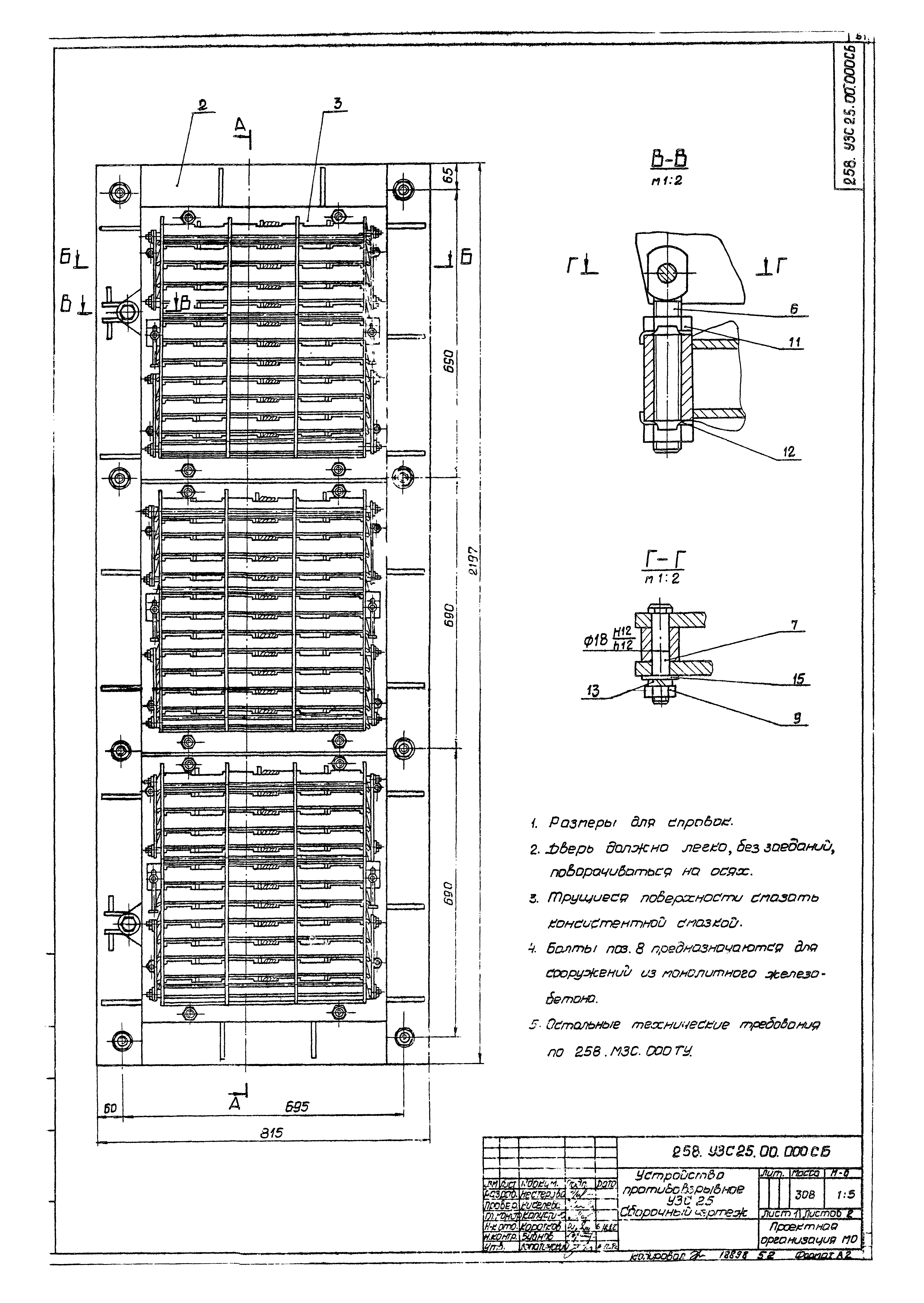 Серия 07.904-1