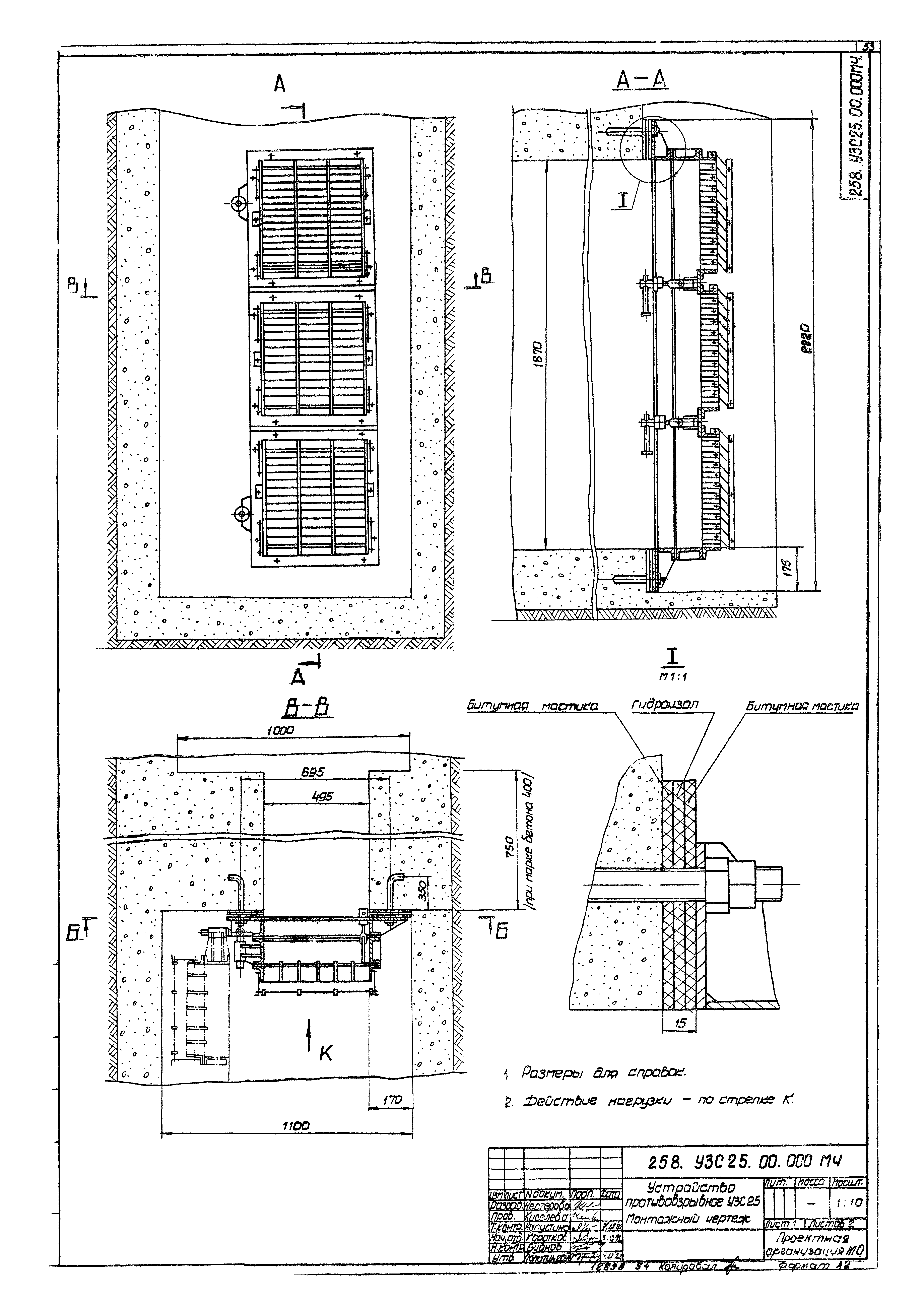 Серия 07.904-1