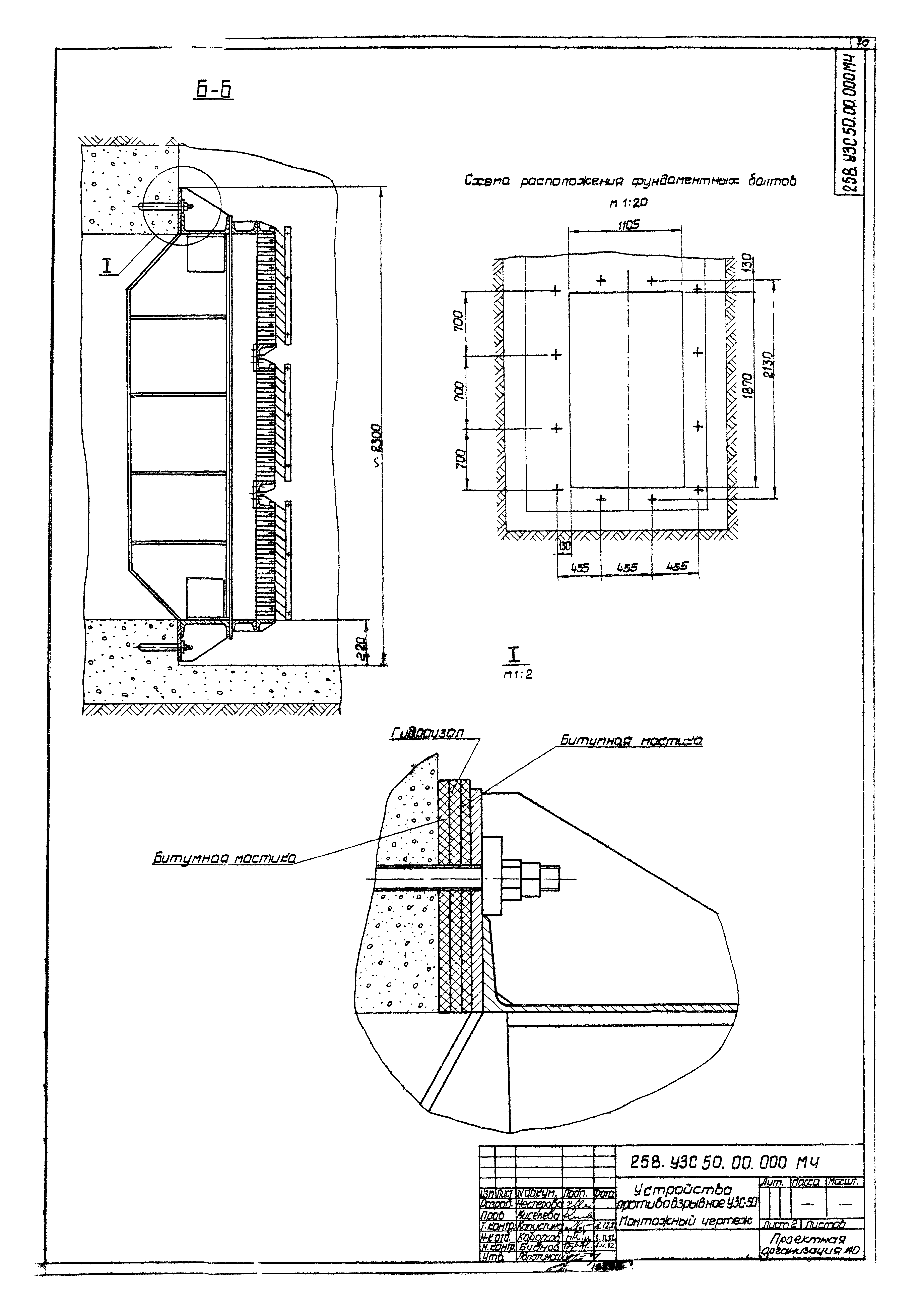 Серия 07.904-1