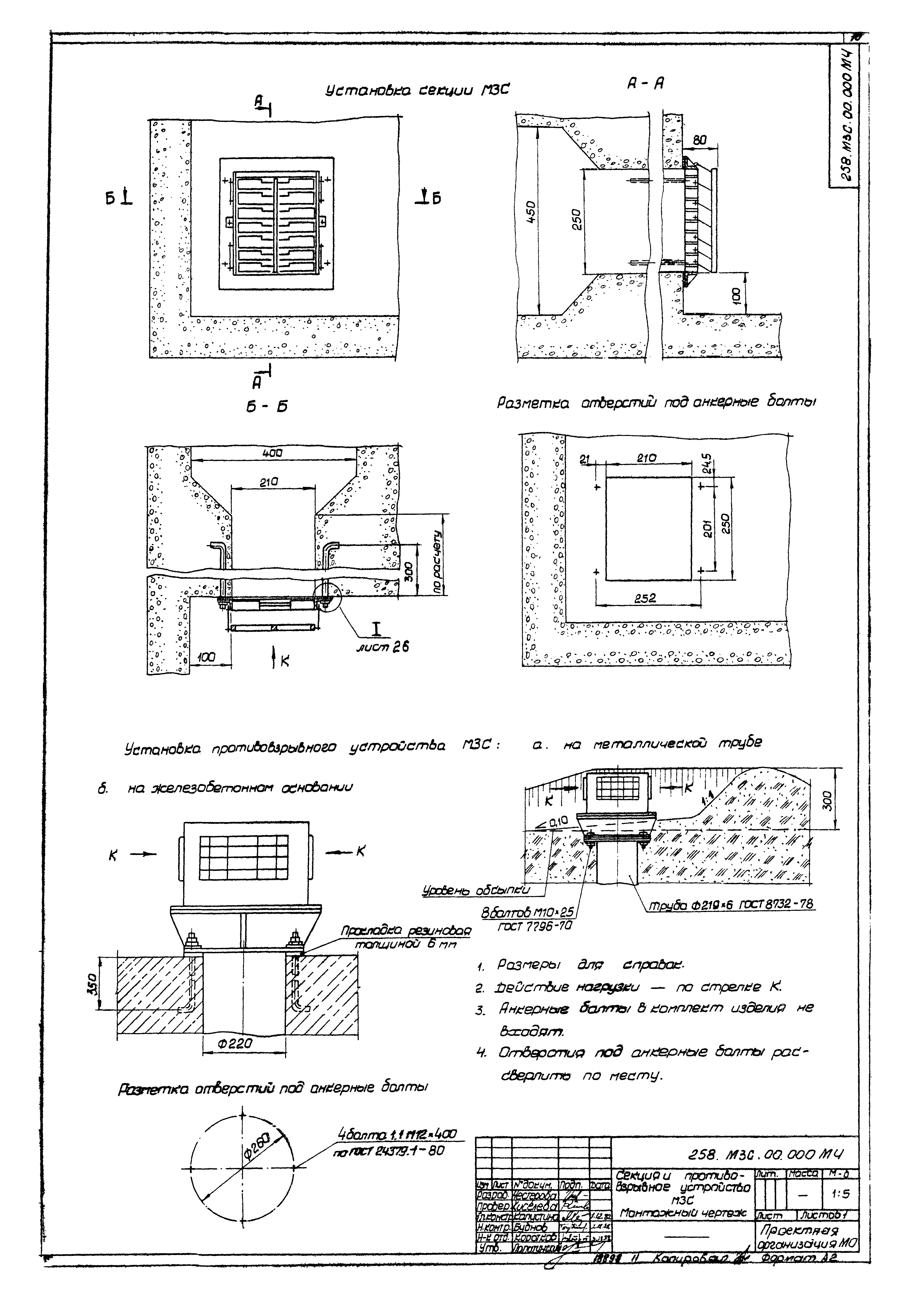 Серия 07.904-1