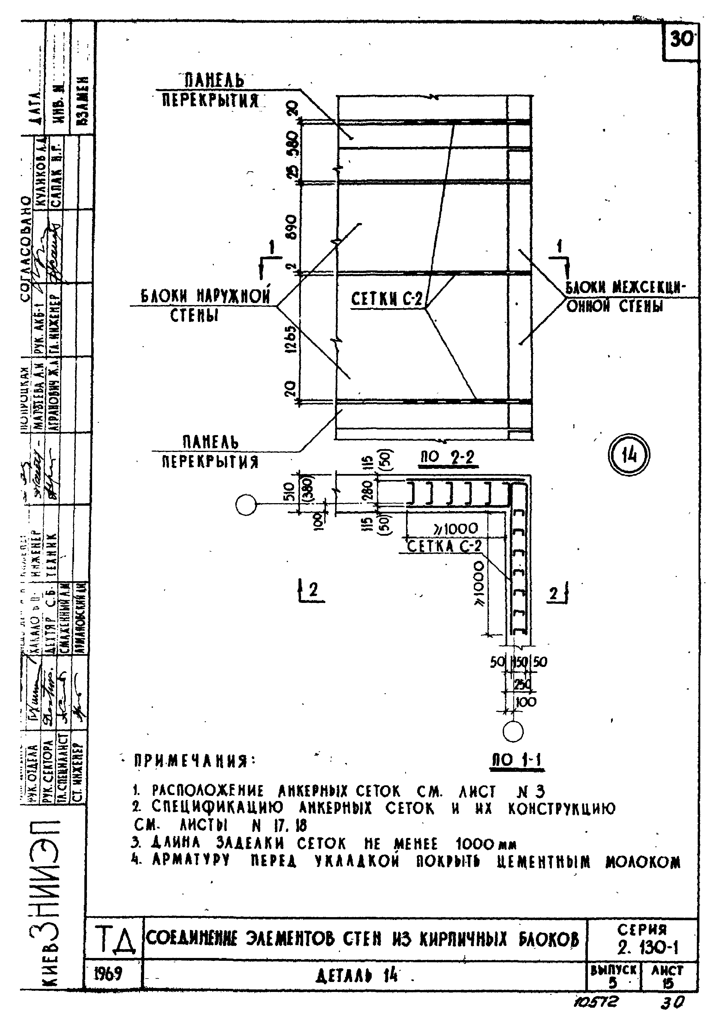 Серия 2.130-1