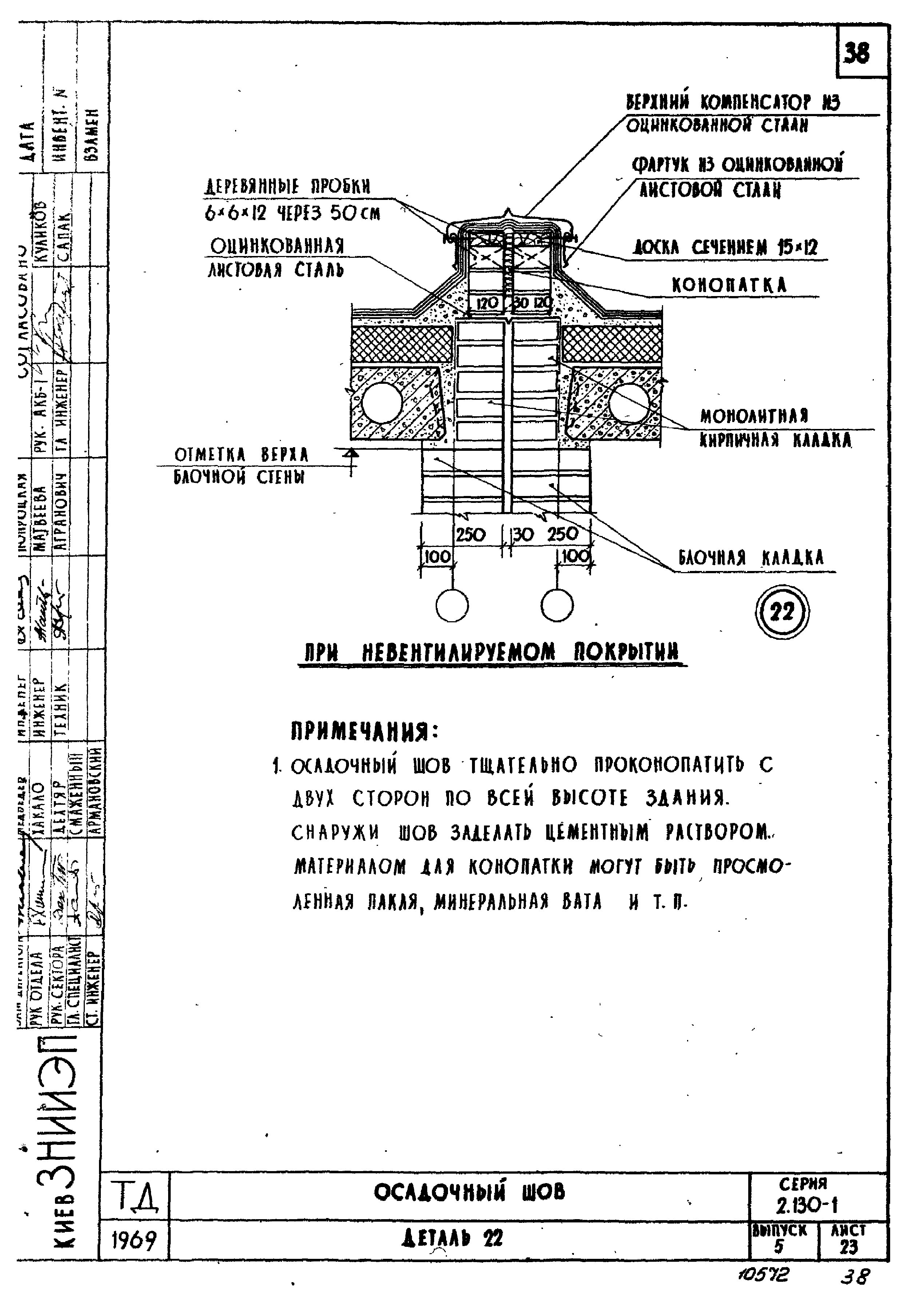 Серия 2.130-1