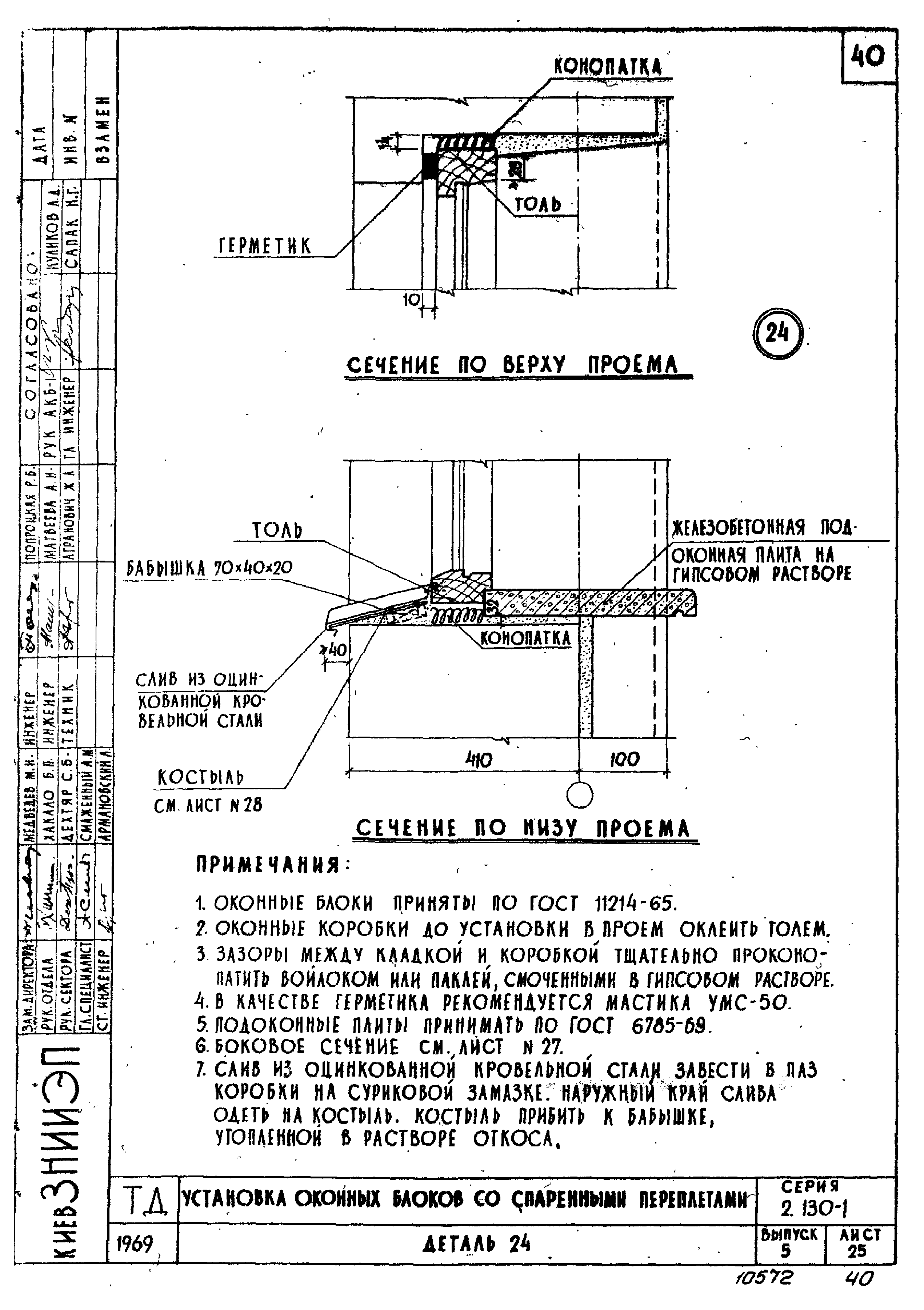 Серия 2.130-1