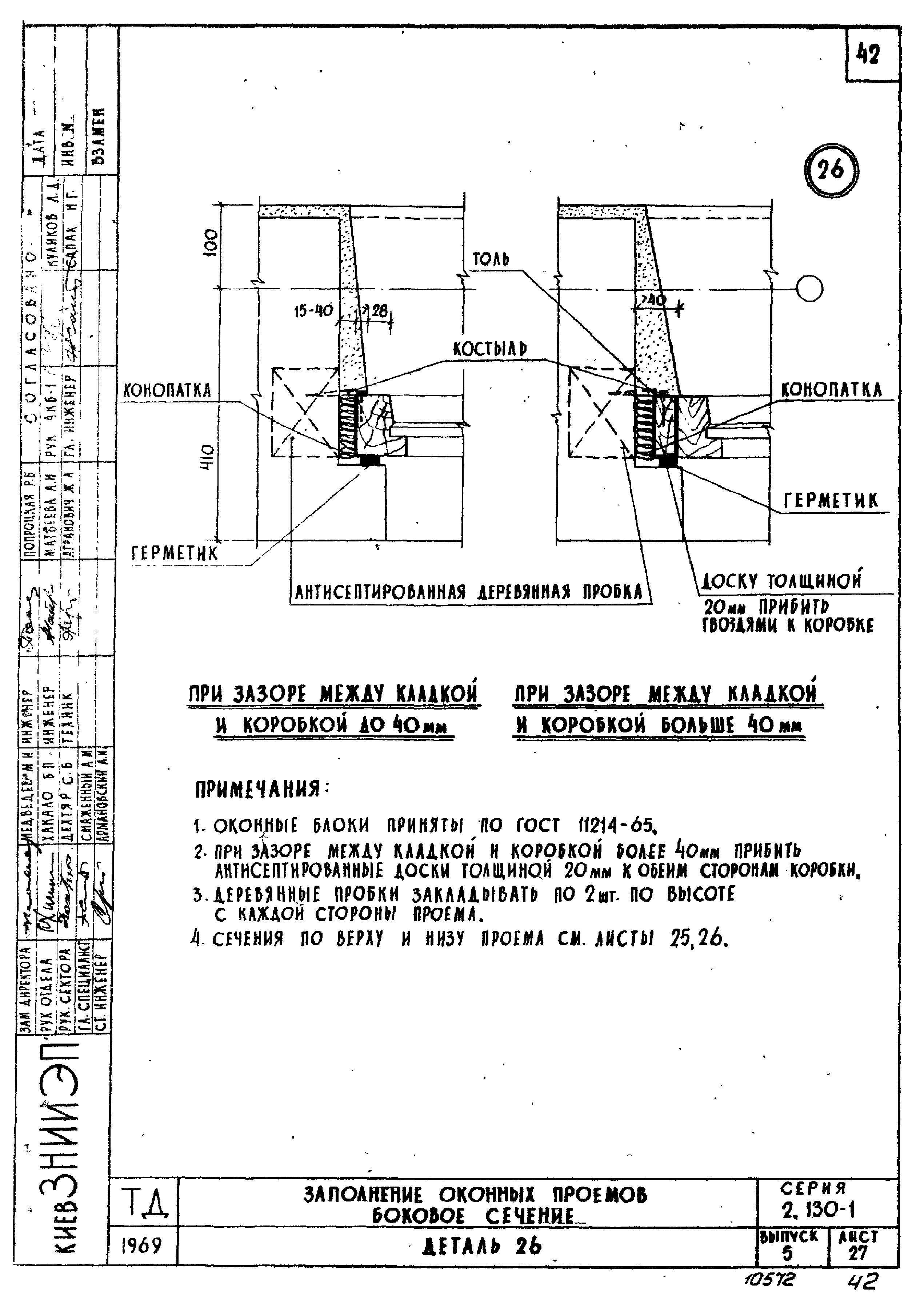 Серия 2.130-1