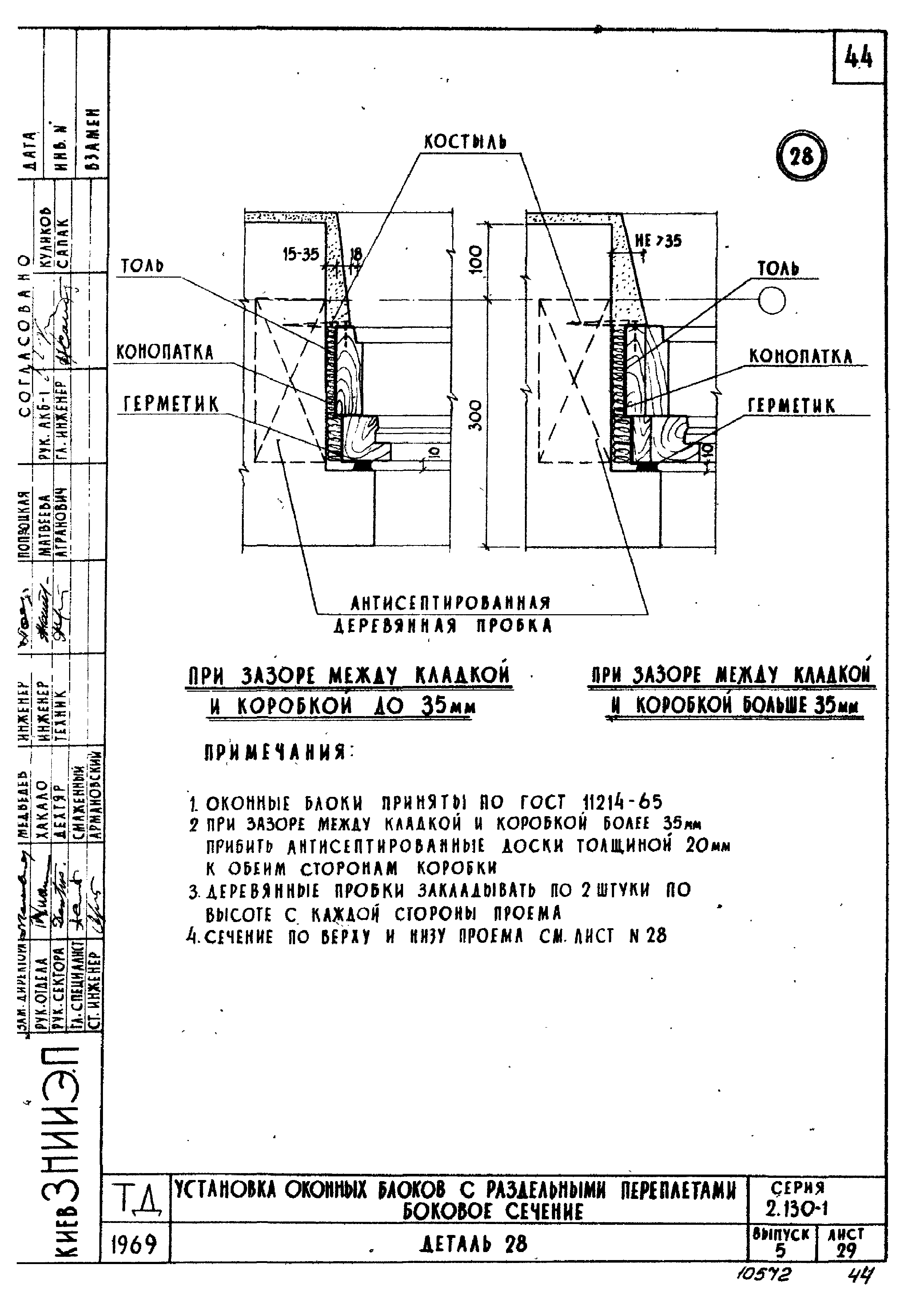 Серия 2.130-1