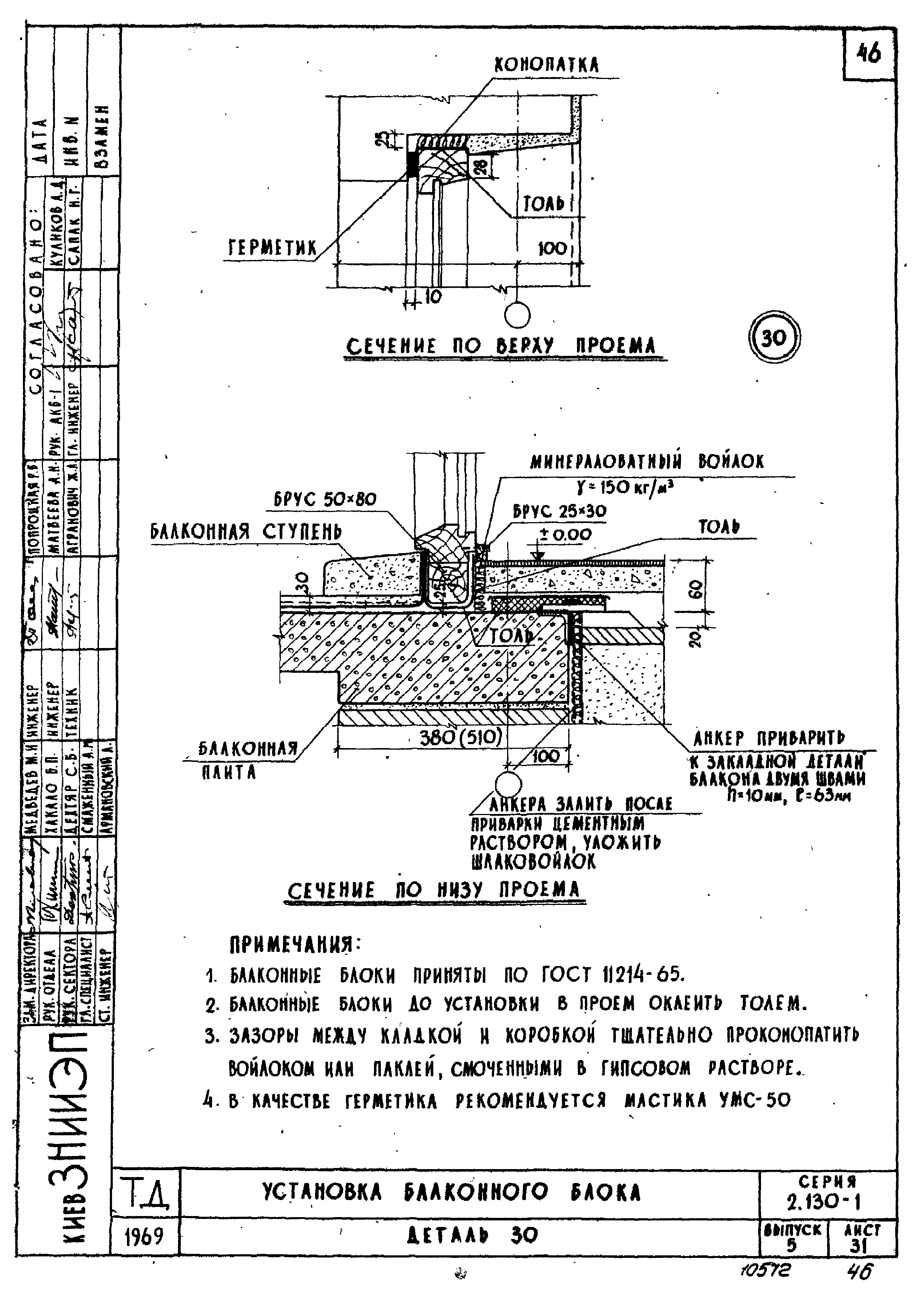 Серия 2.130-1