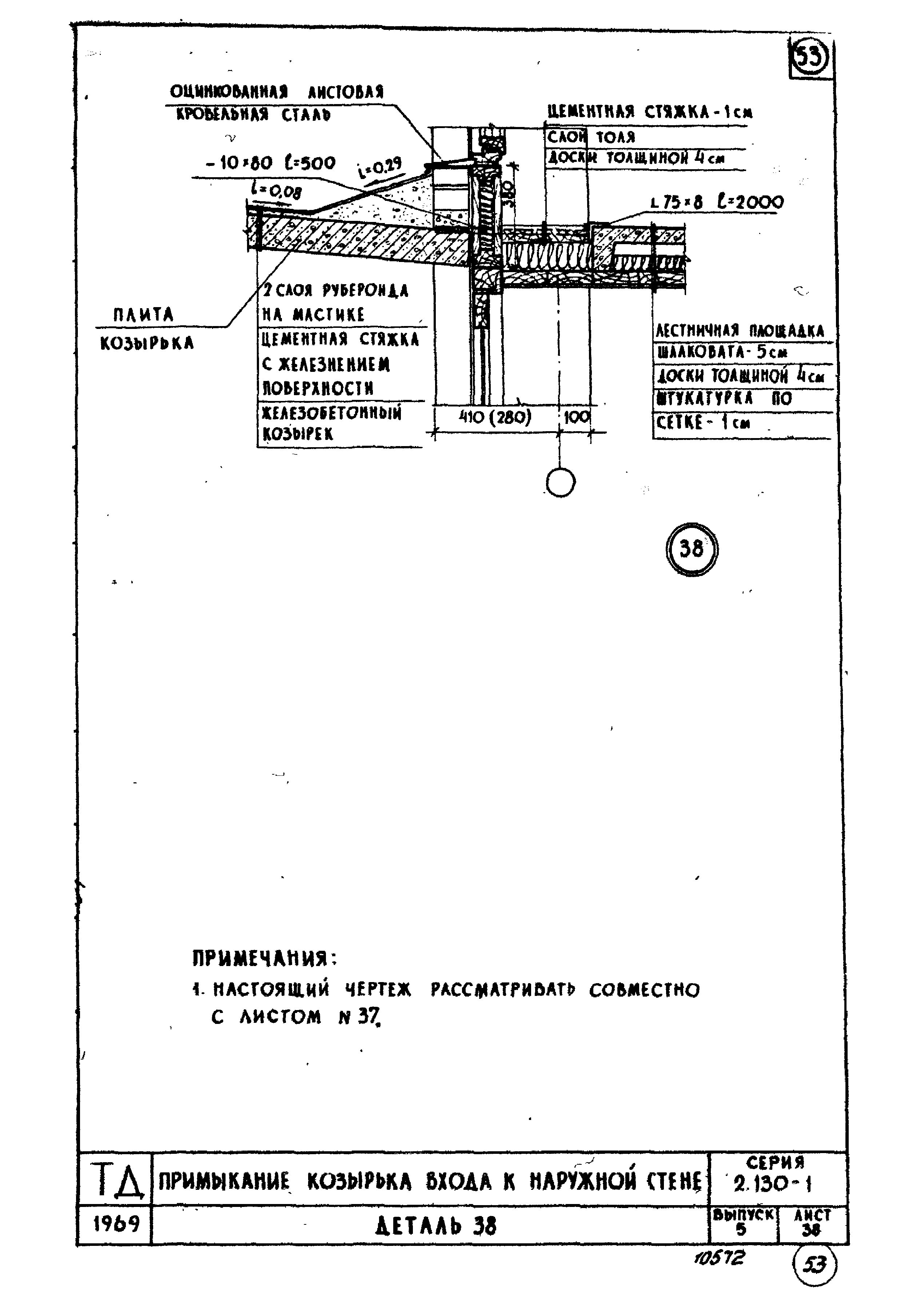 Серия 2.130-1