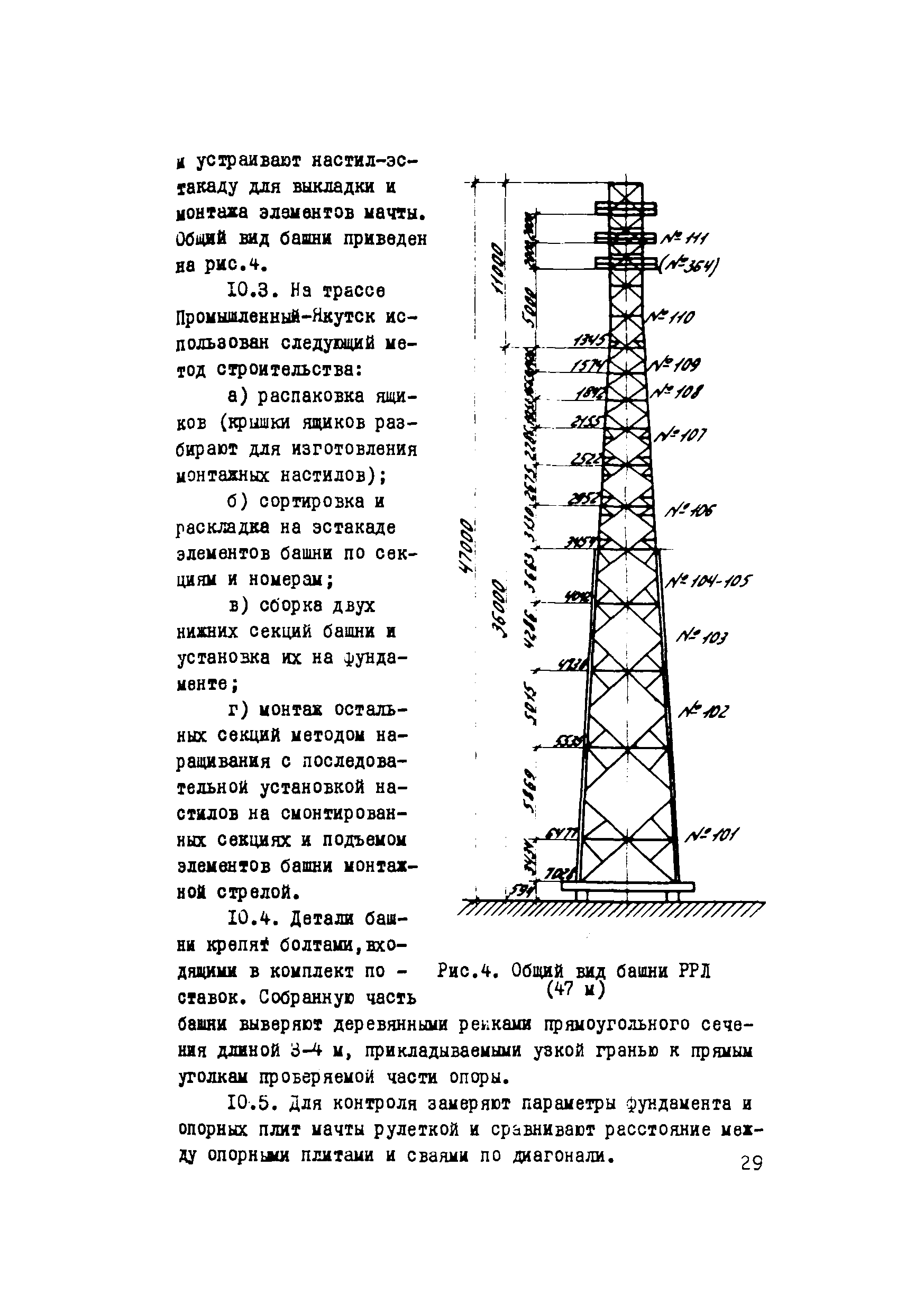 Рекомендации 