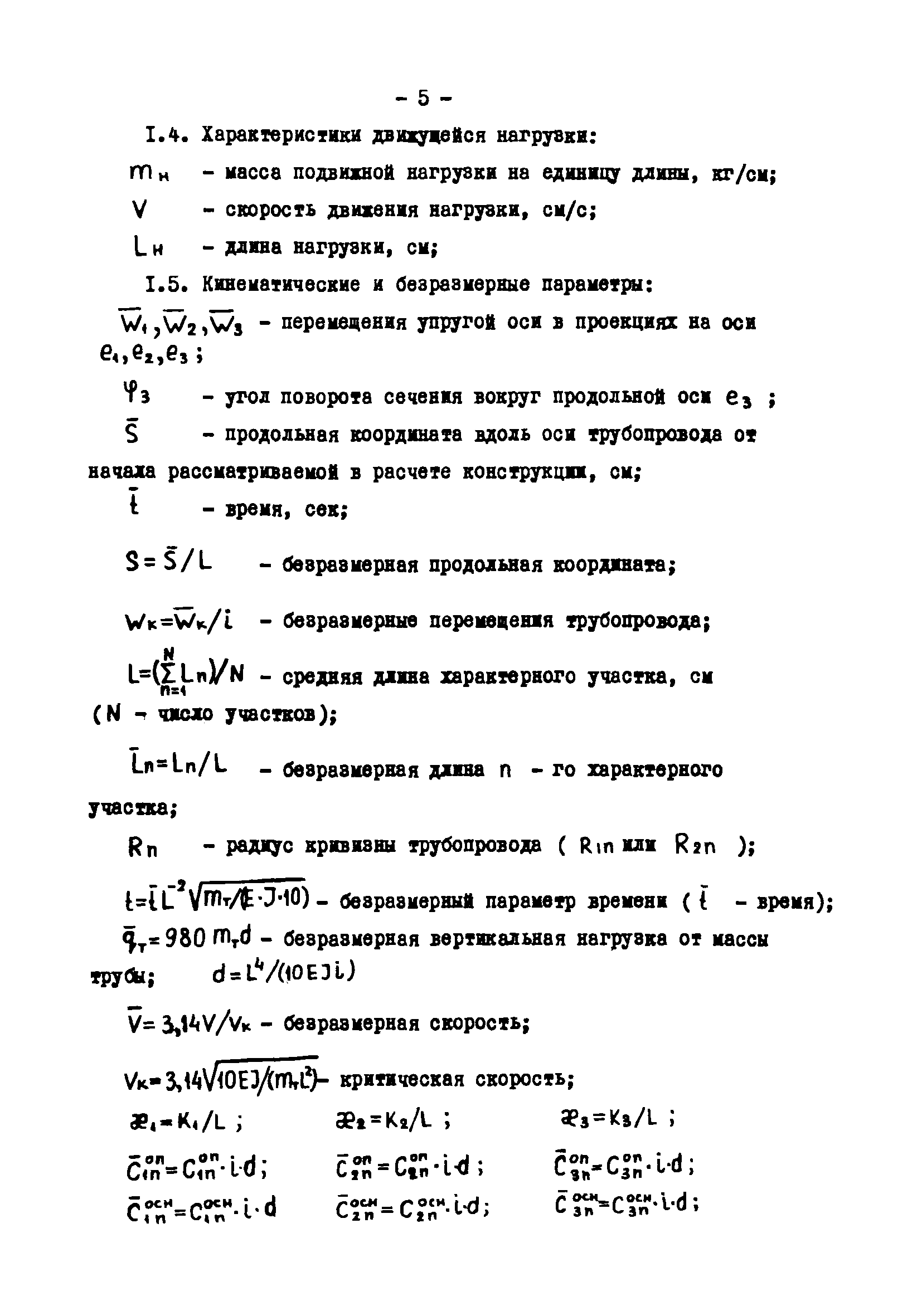 Методические рекомендации 