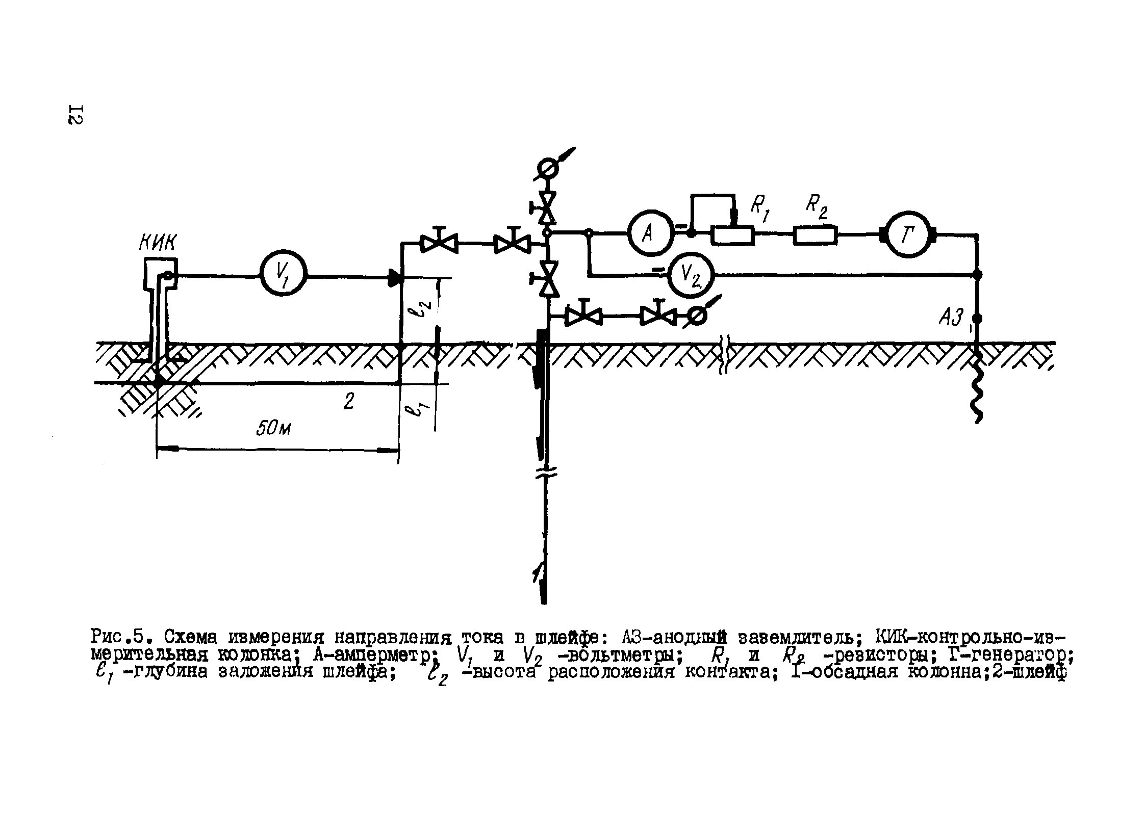 РД 39-3-763-82