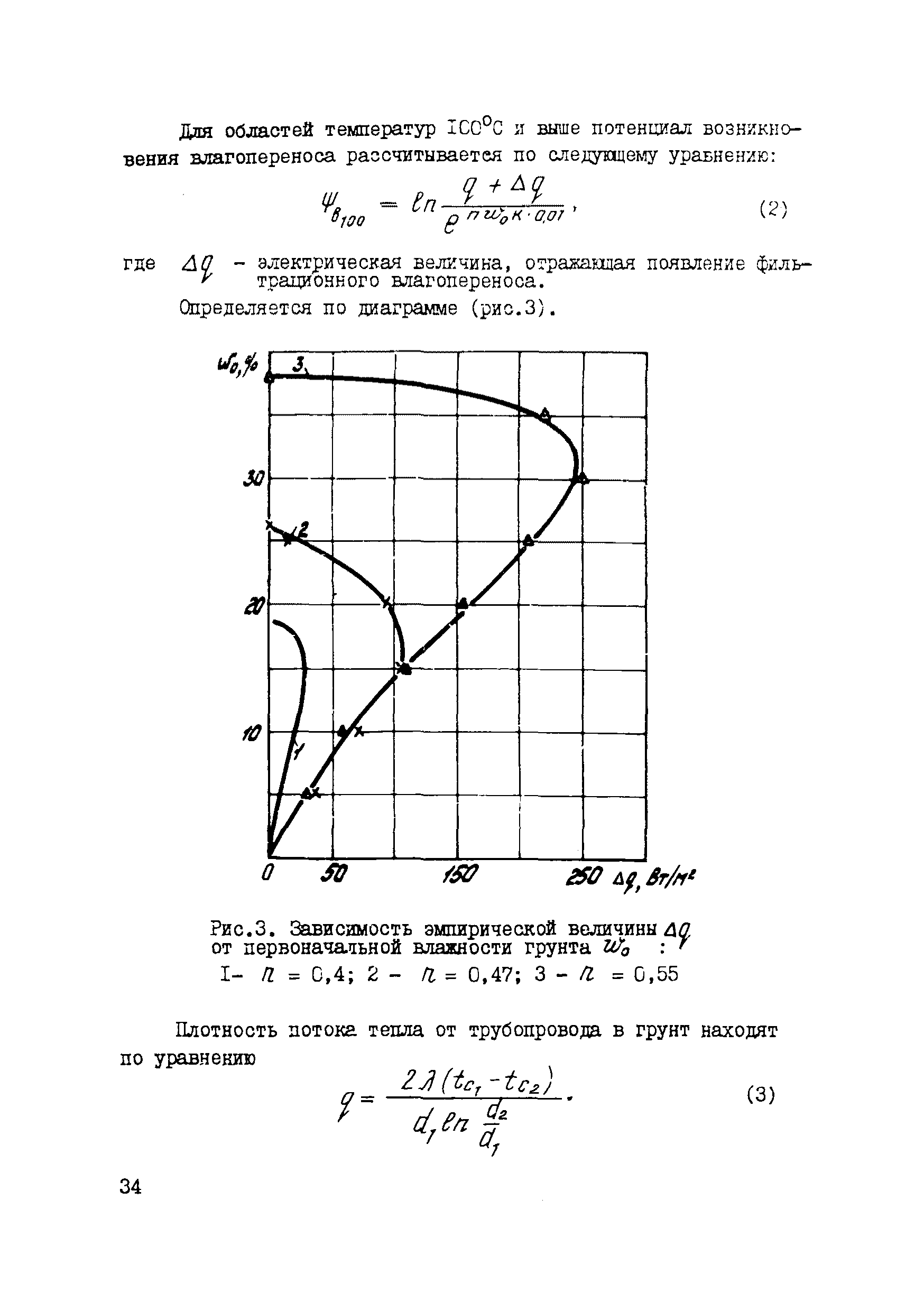 Р 596-86