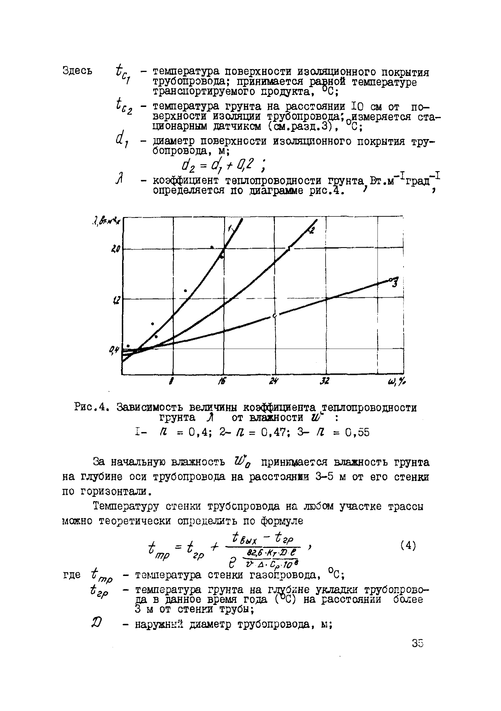 Р 596-86