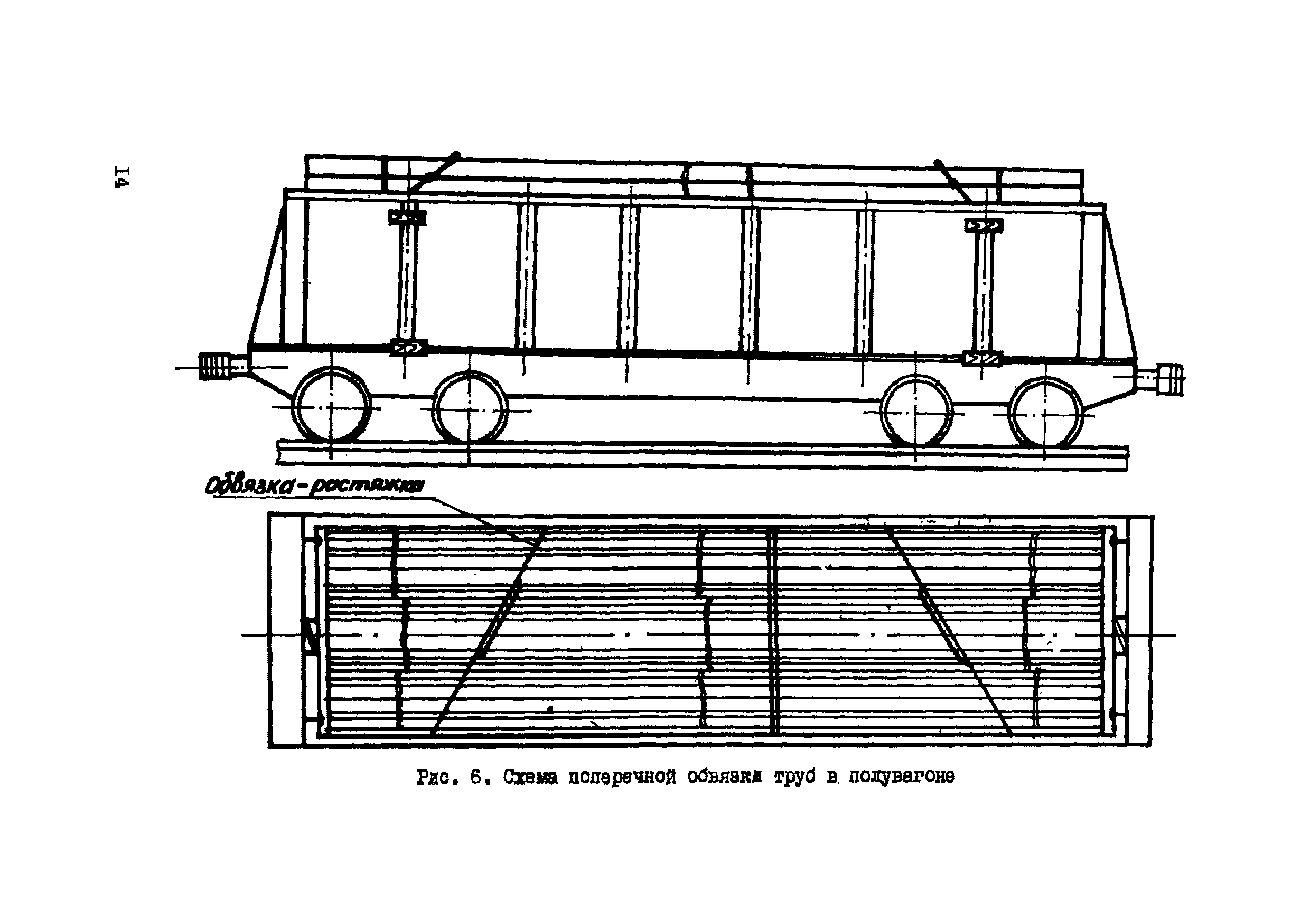 Р 547-84