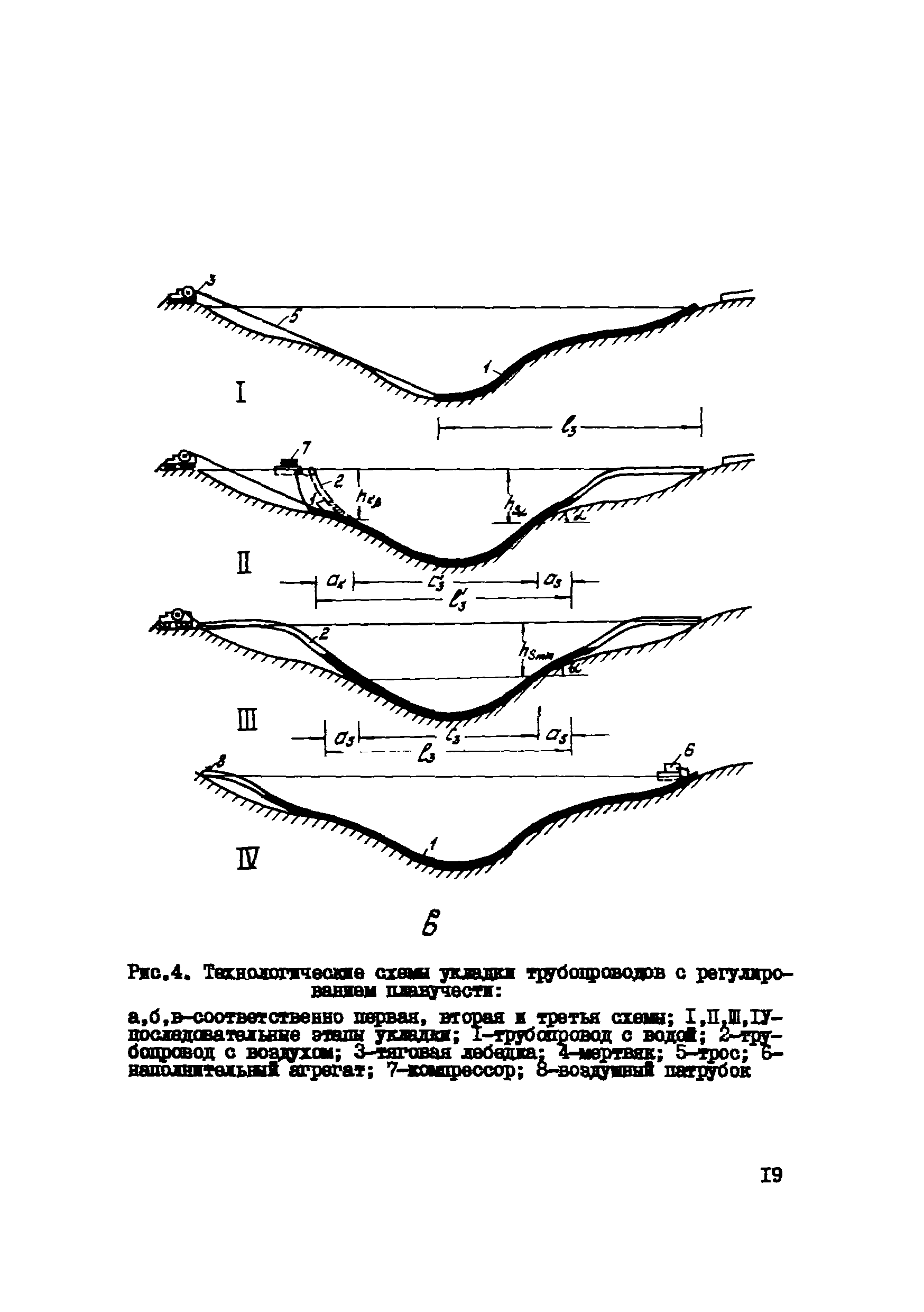 Р 537-84