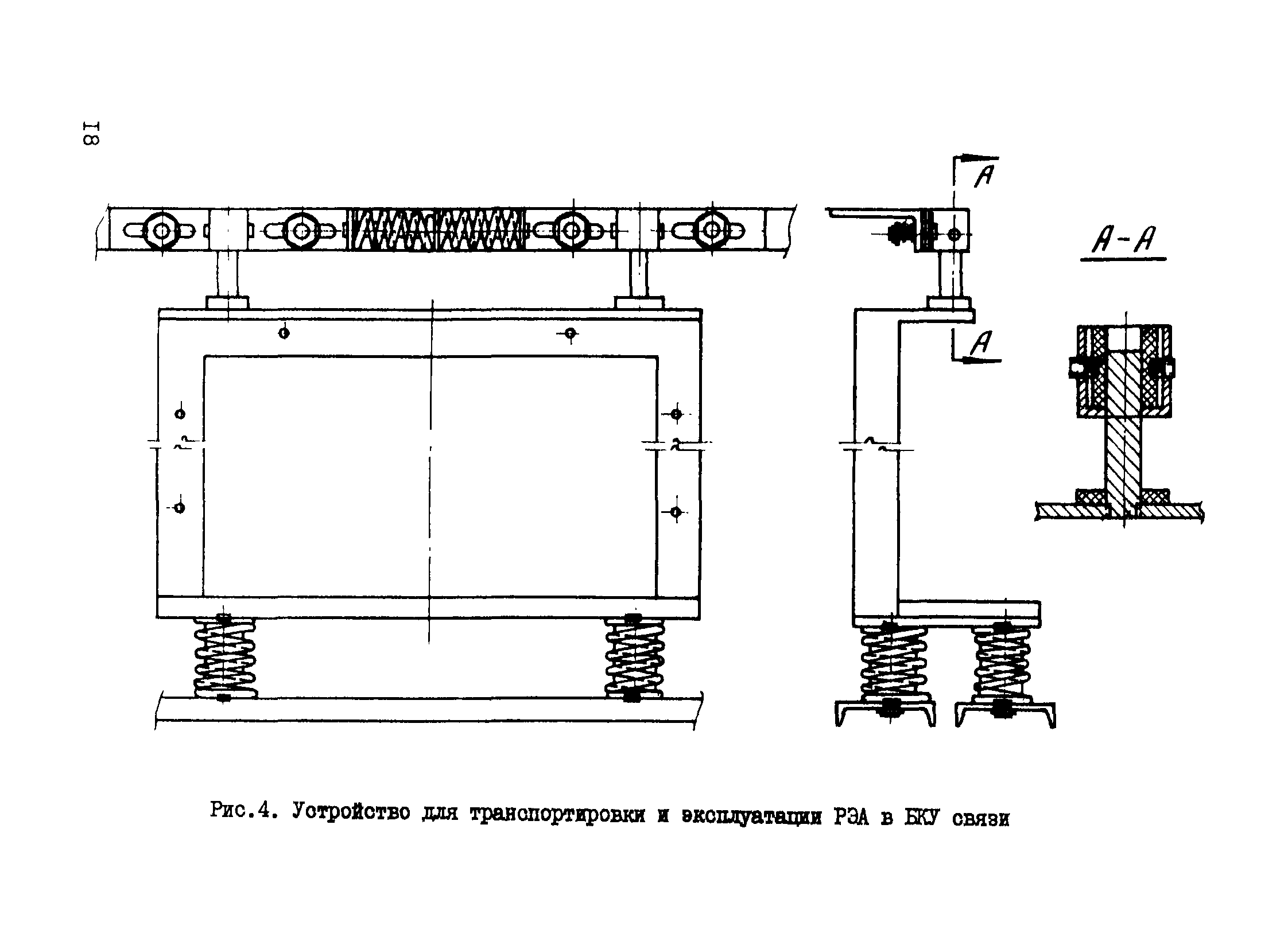 Р 527-84