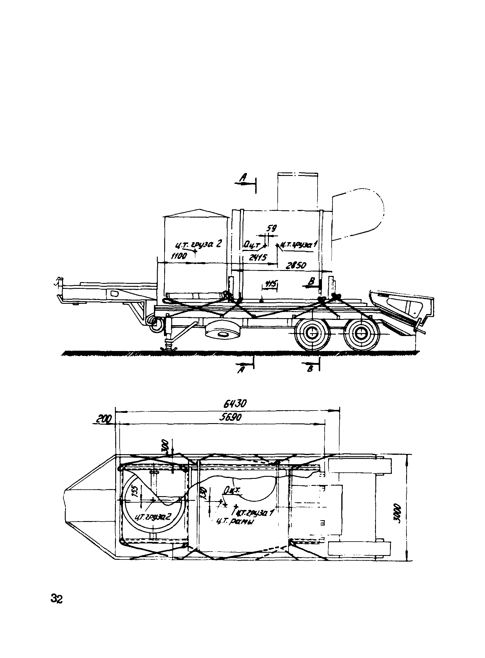 Р 527-84