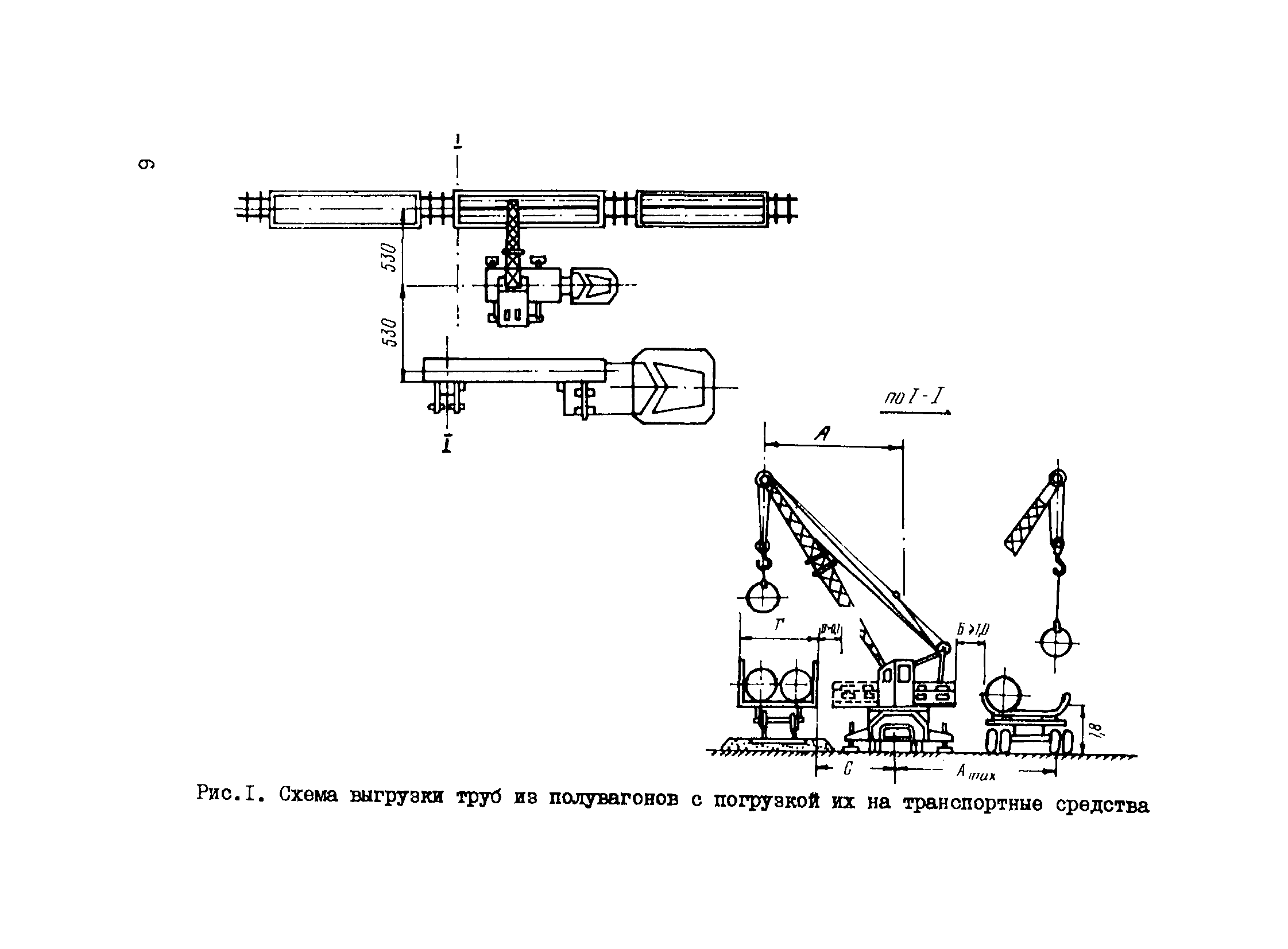 Р 524-83