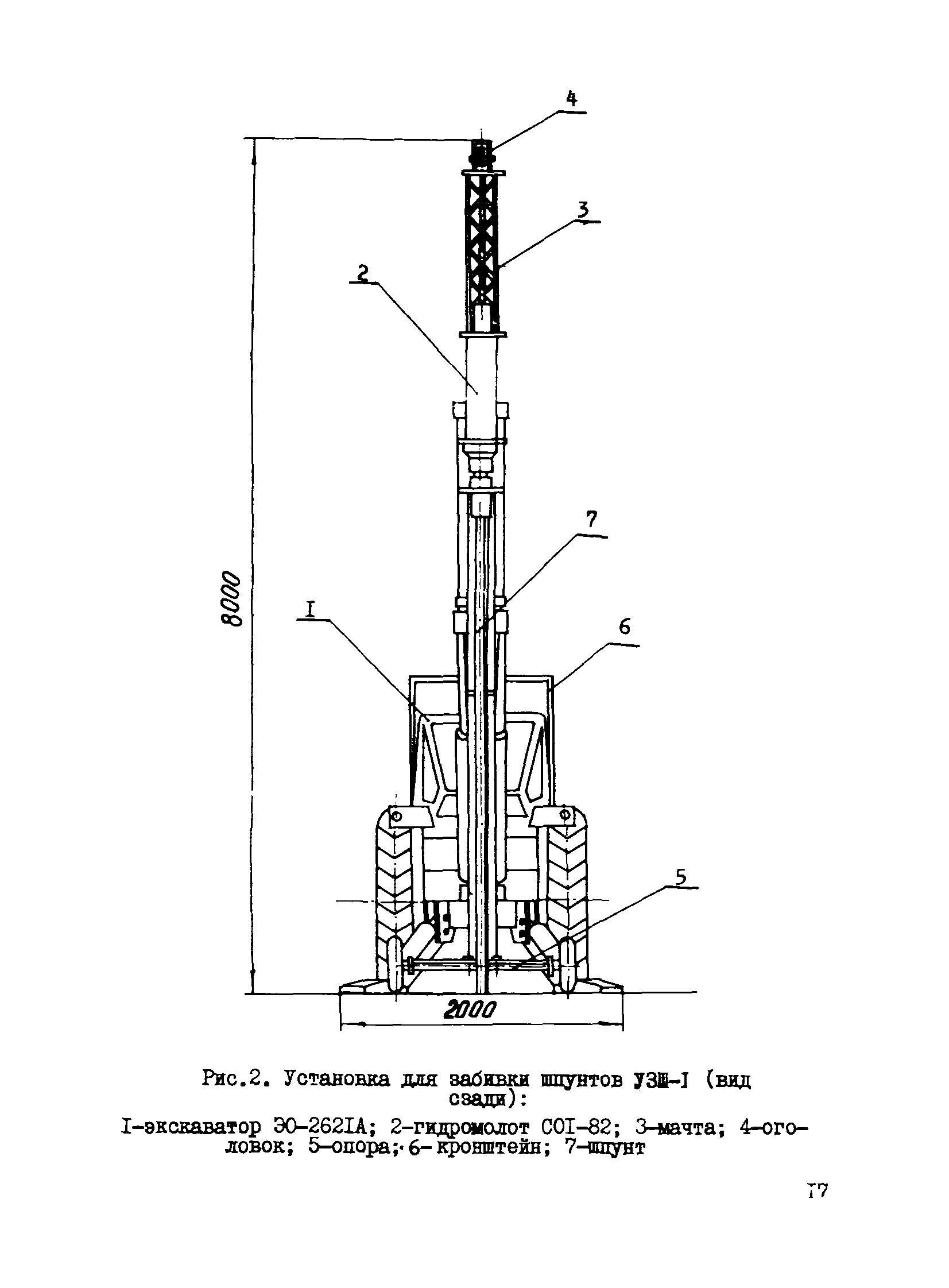 Р 503-83