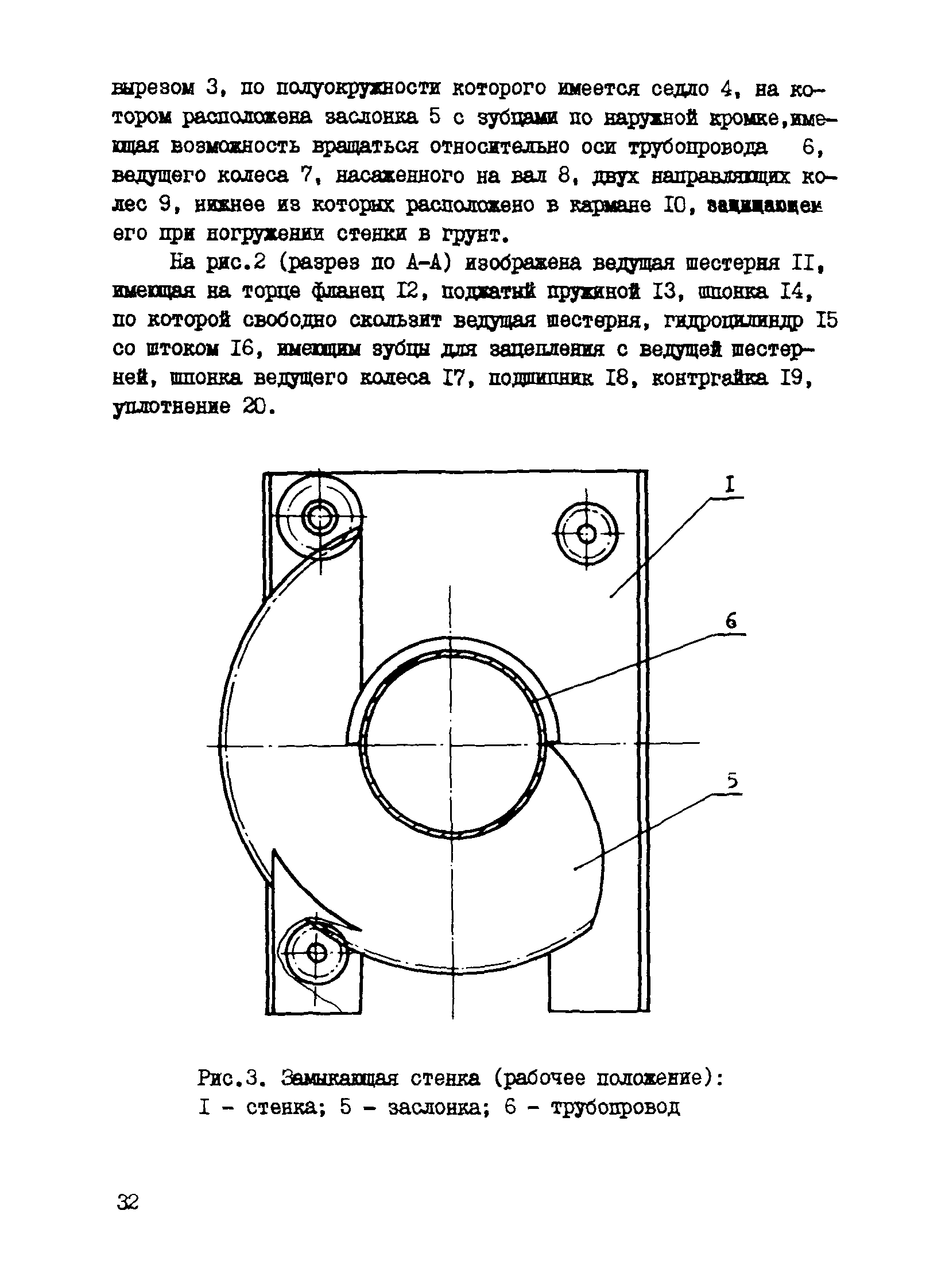 Р 503-83