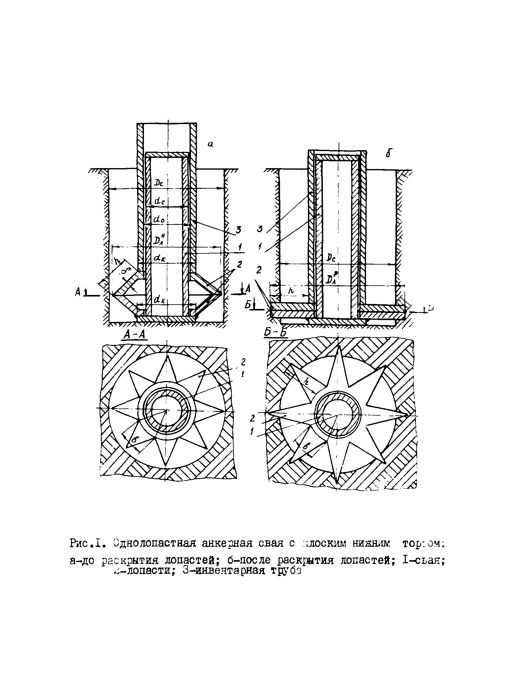 Р 480-82