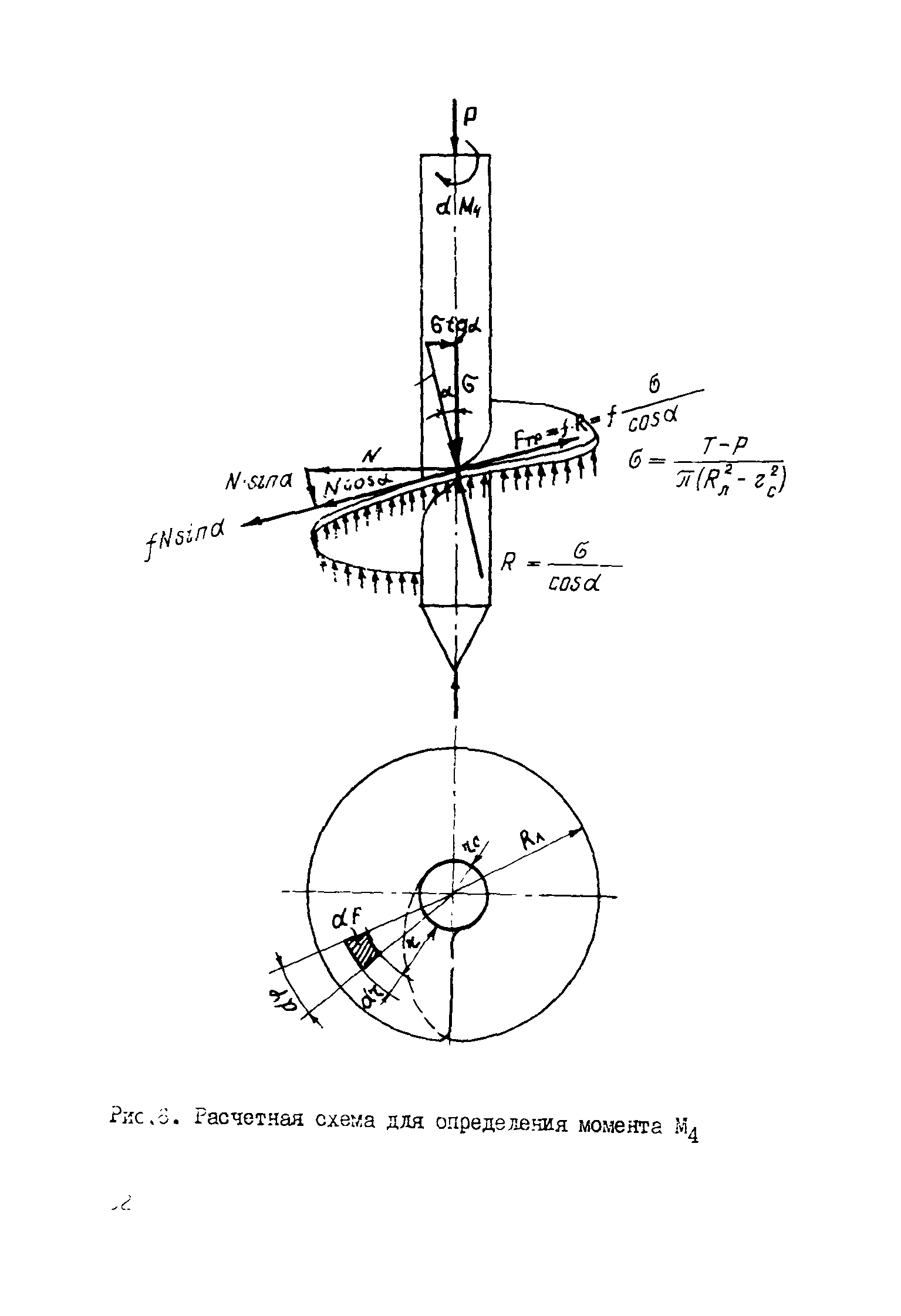 Р 462-82