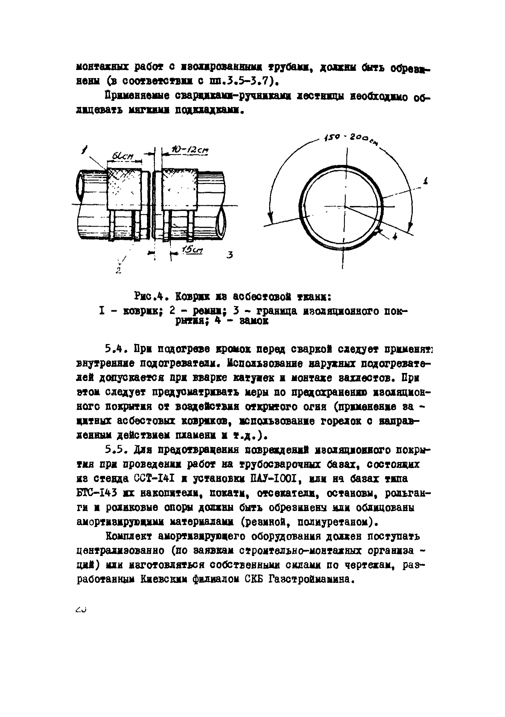 Р 376-79