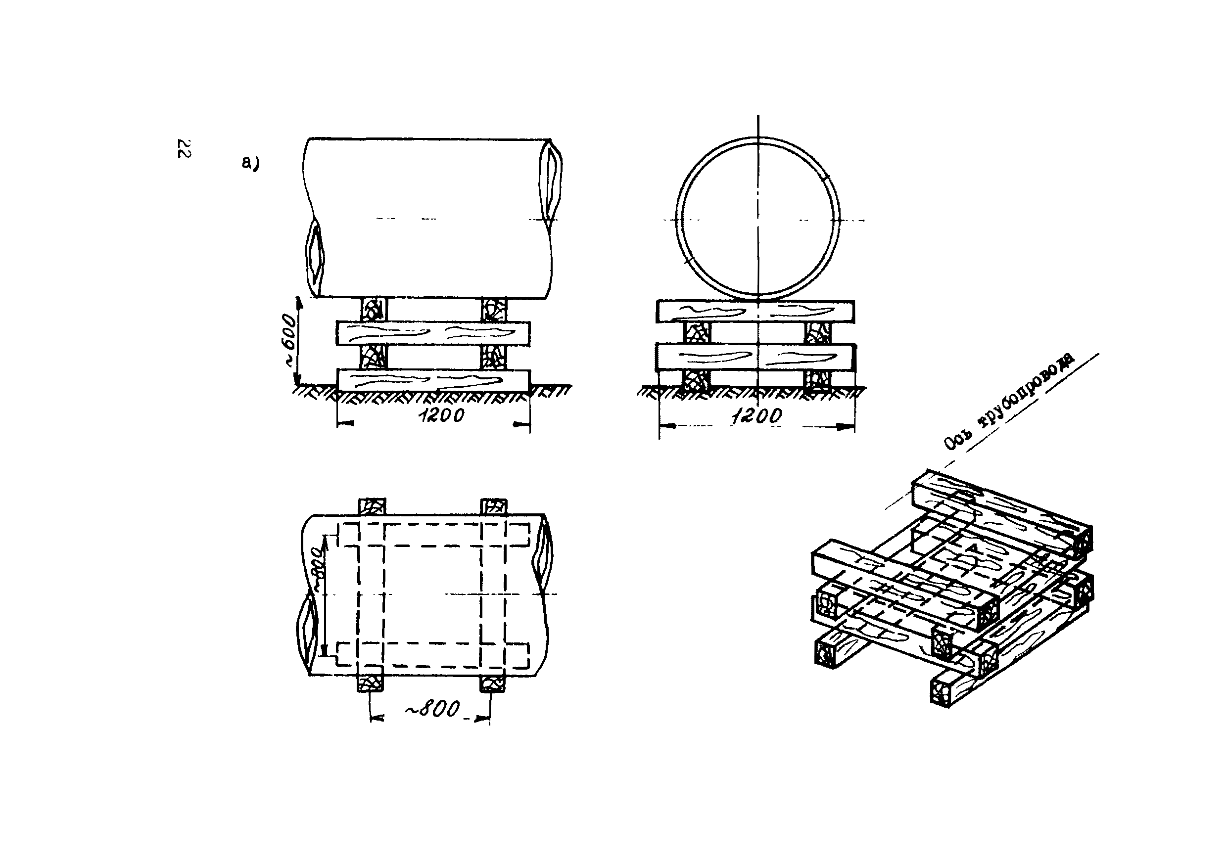 Р 376-79