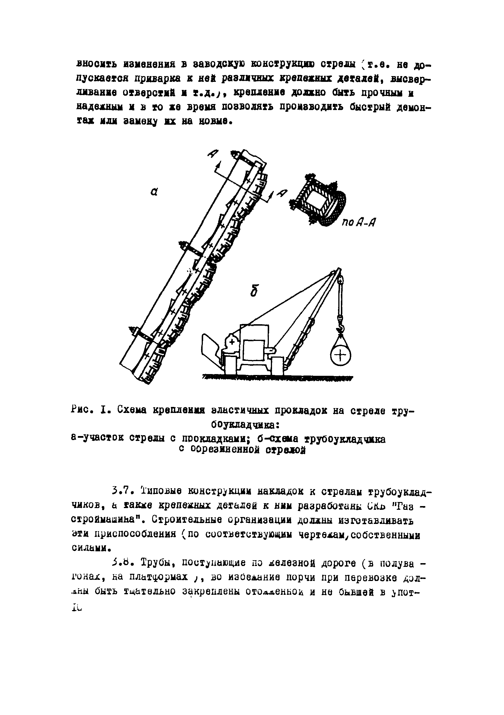 Р 376-79