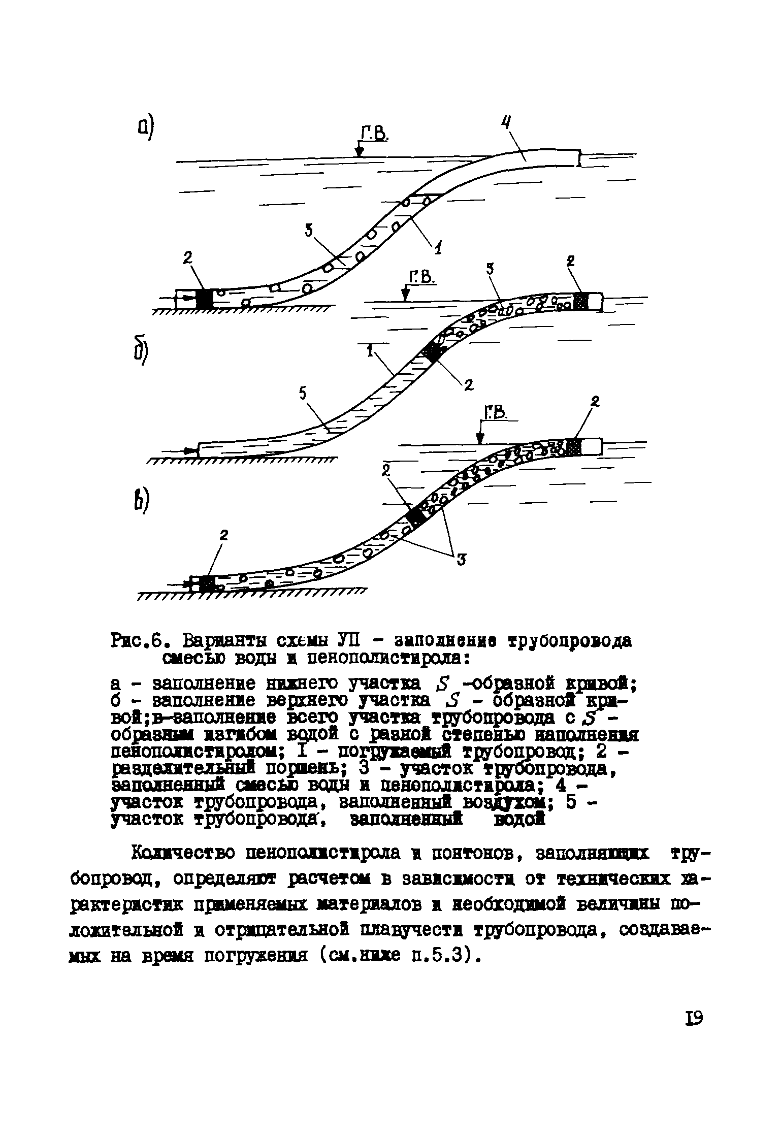 Р 315-78