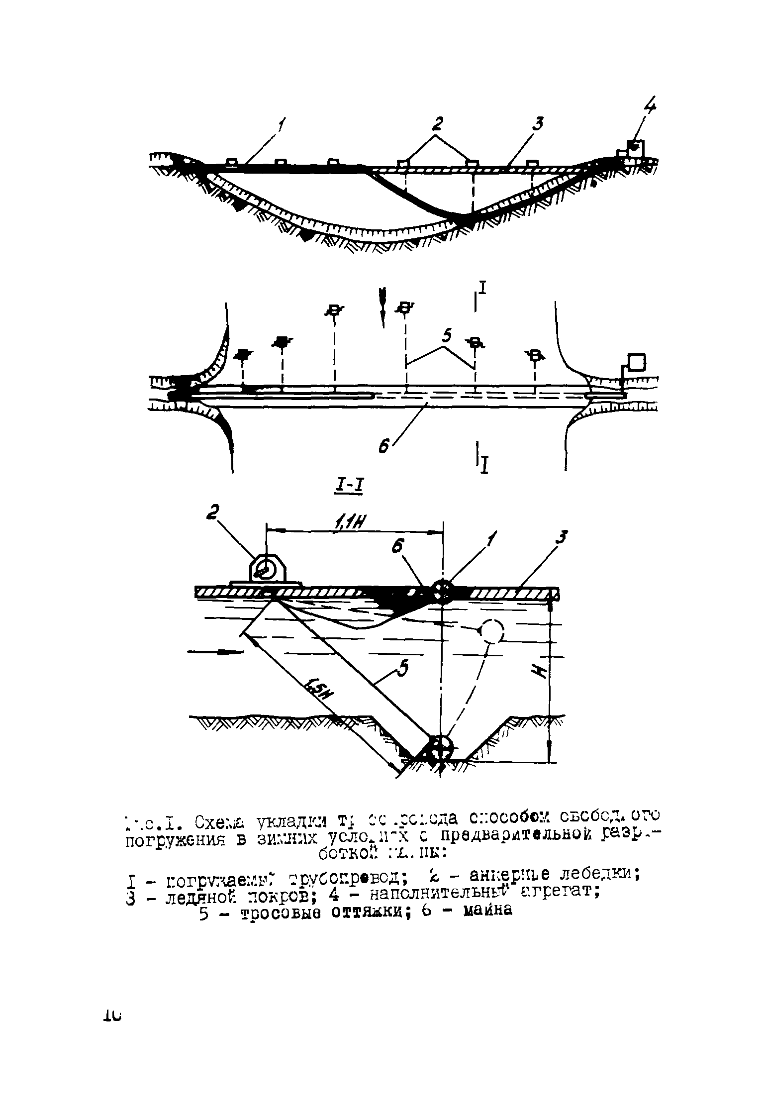 Р 315-78