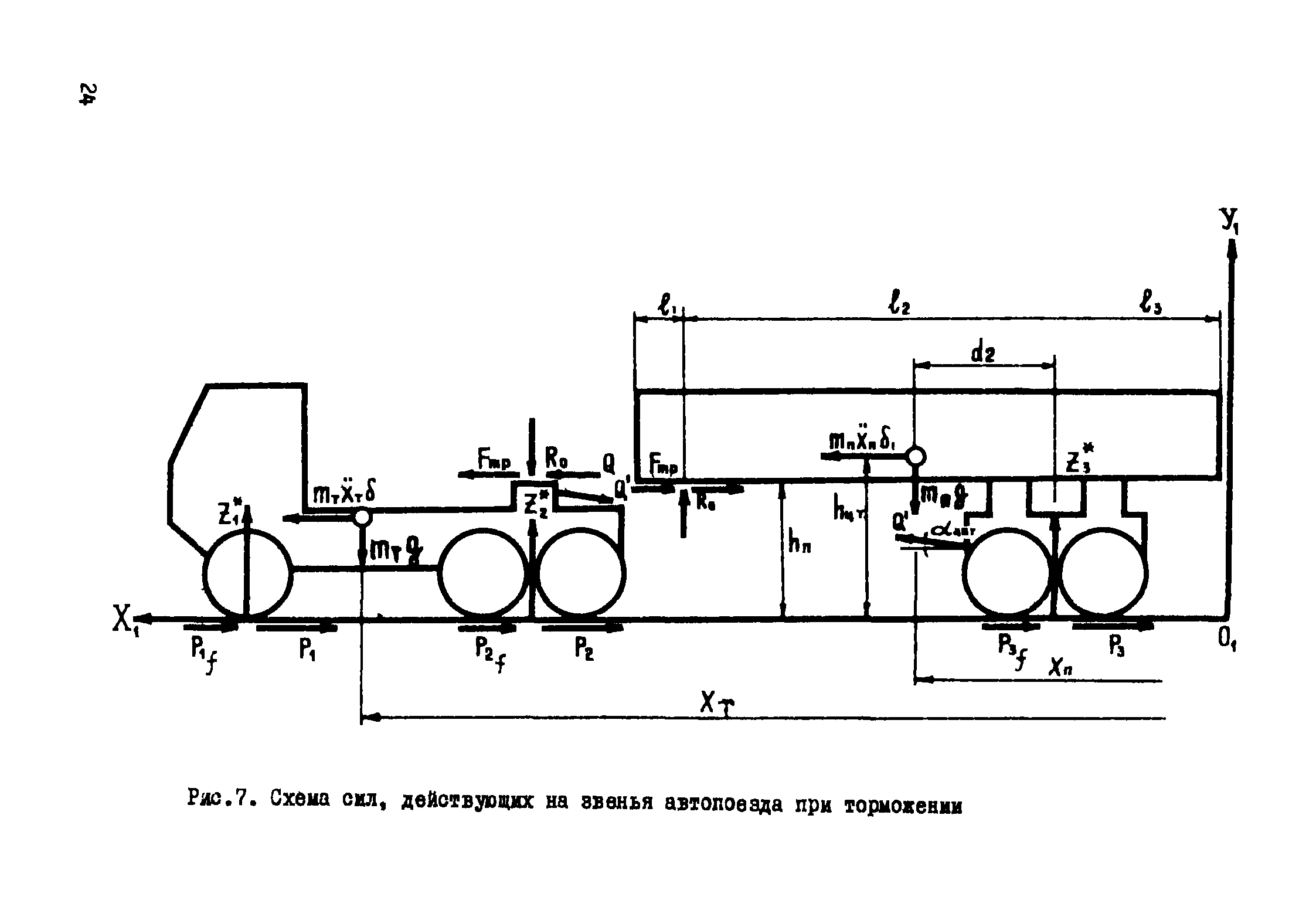 Р 311-78