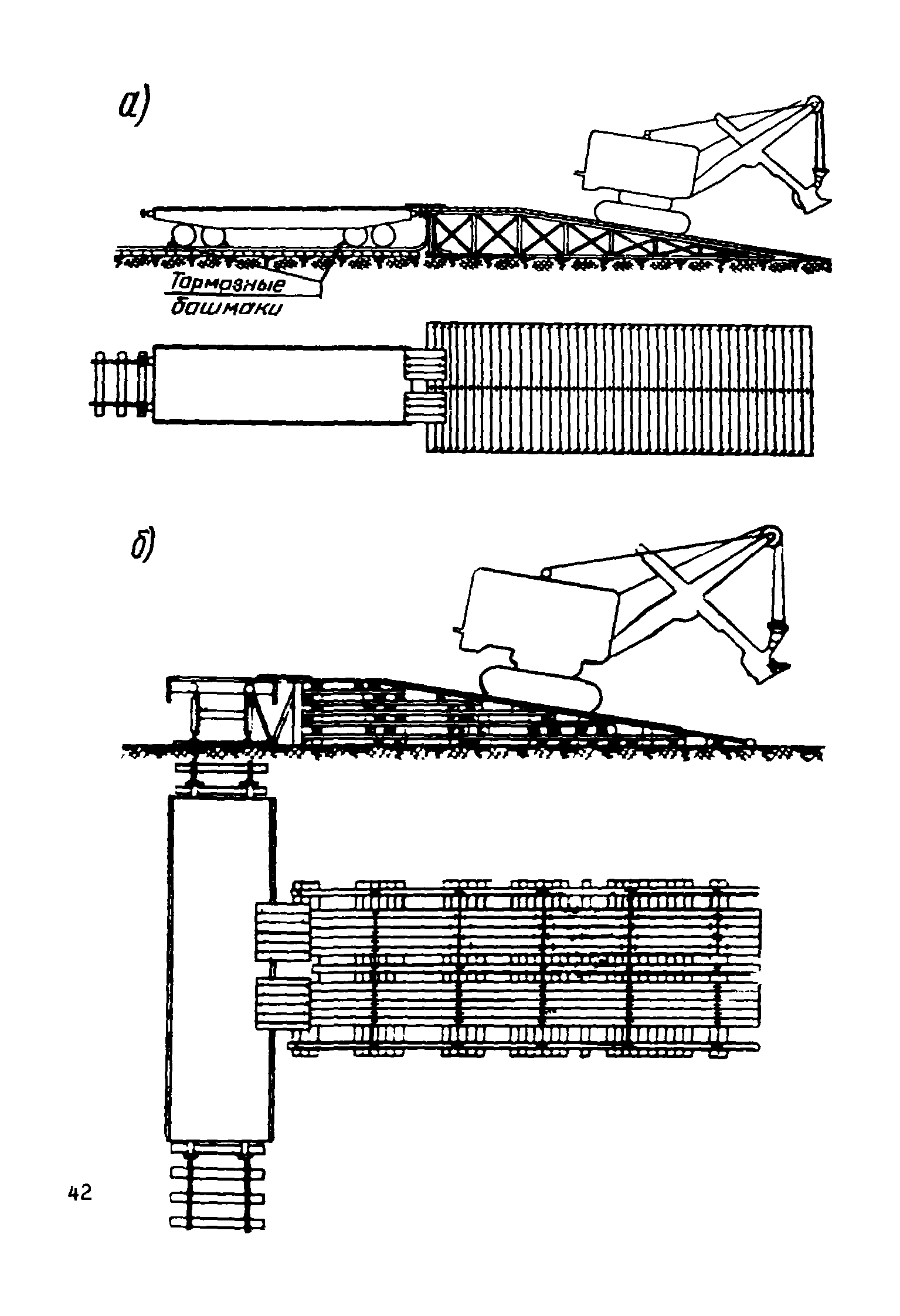 Р 308-78