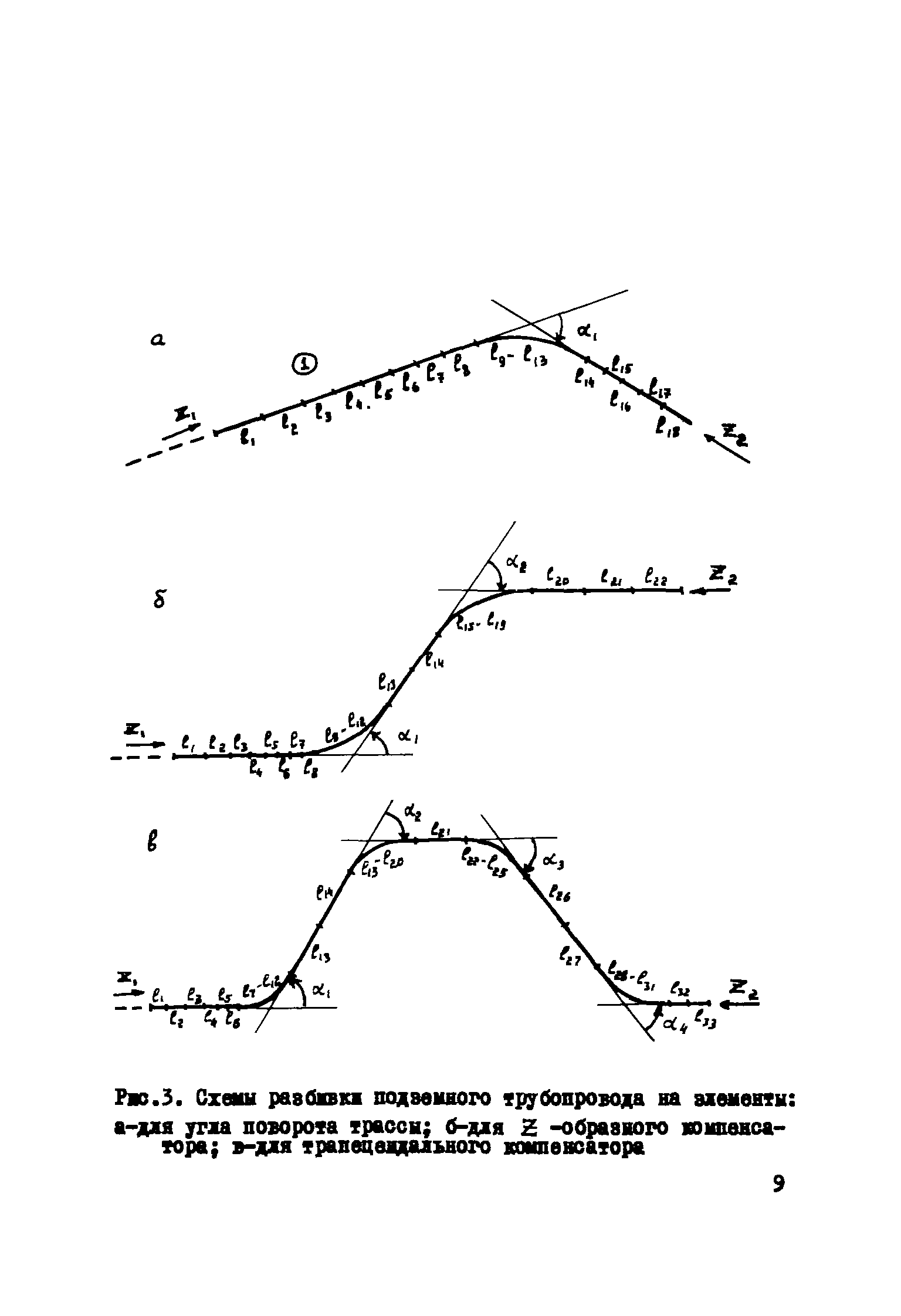 Р 203-75