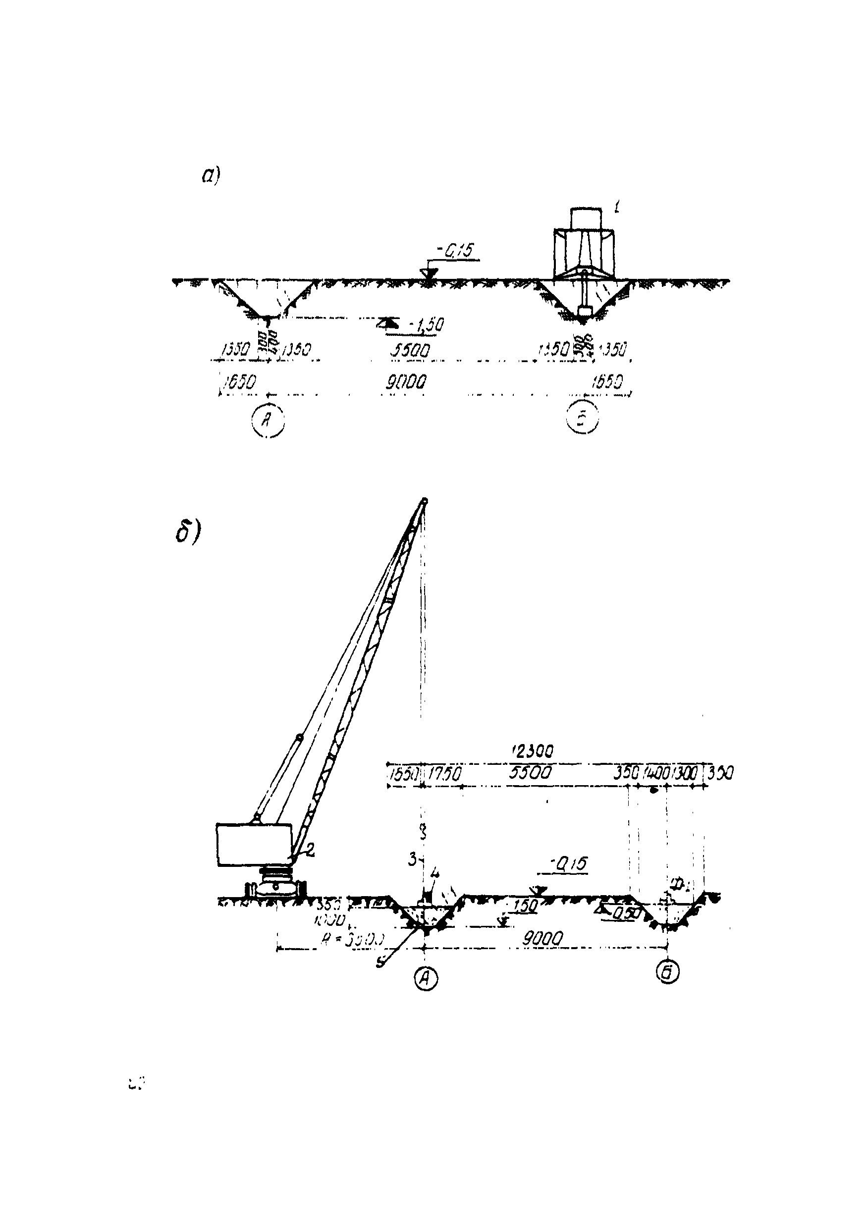 Р 56-70