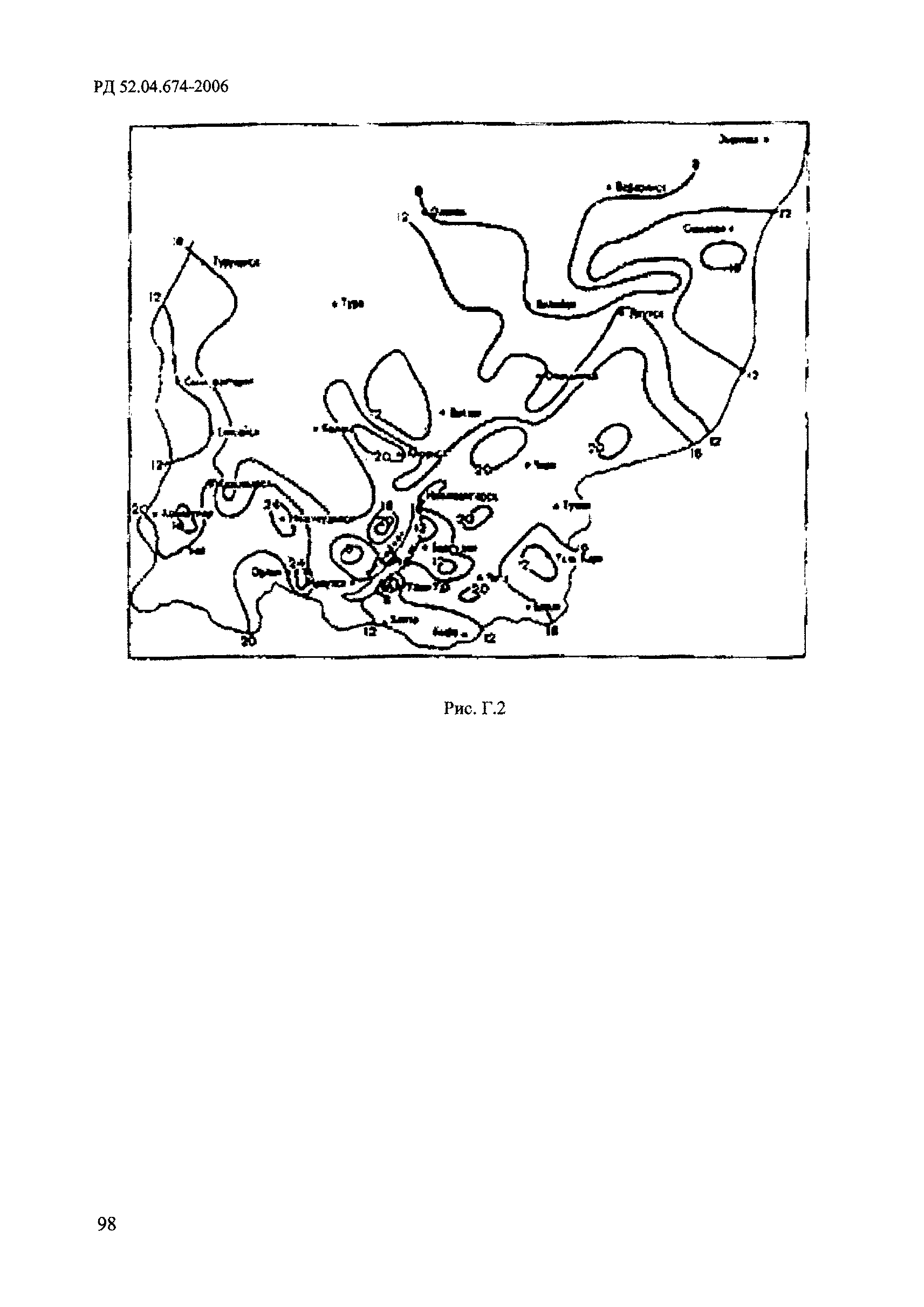 РД 52.04.674-2006
