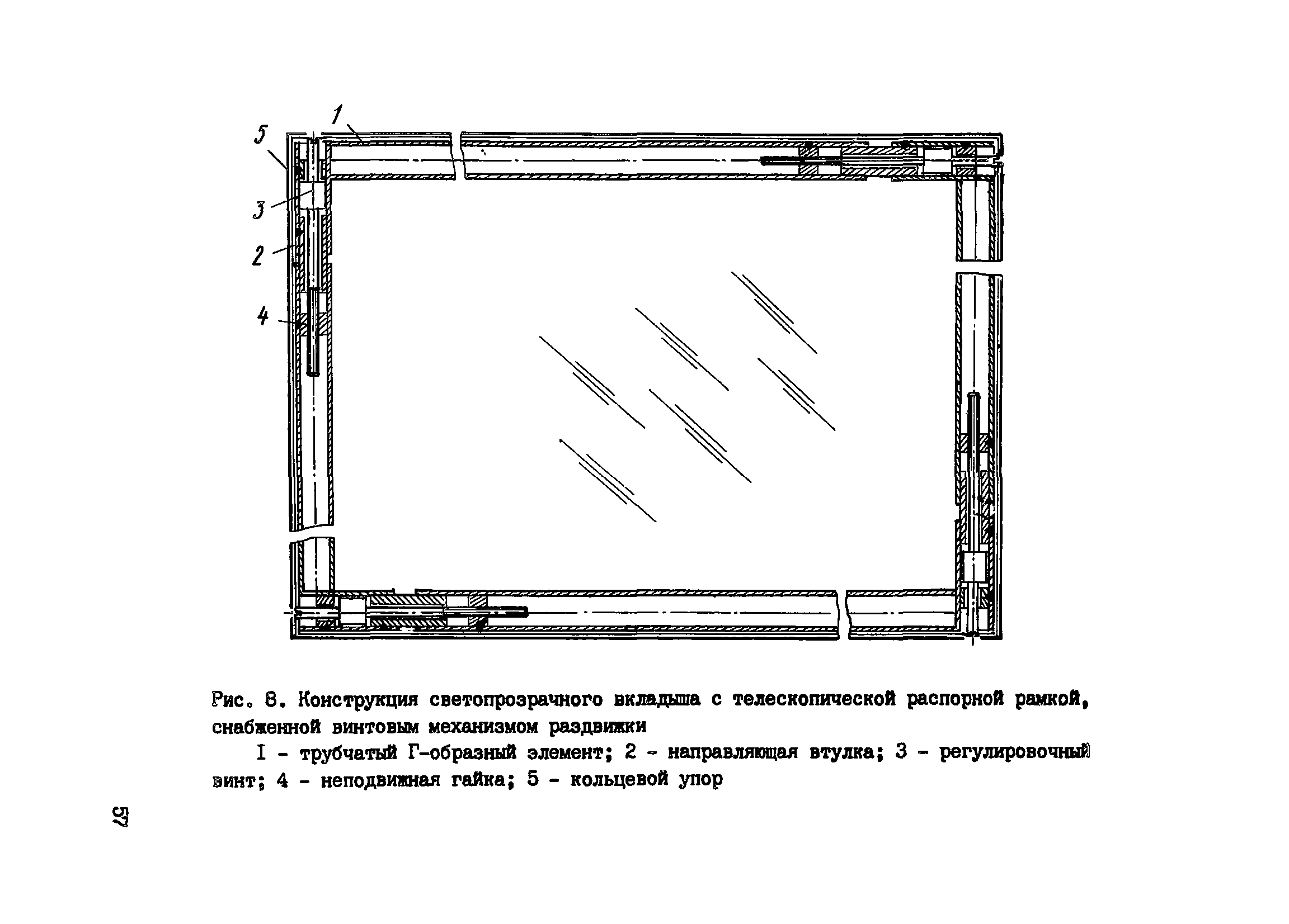 Пособие к СНиП 3.09.01-85