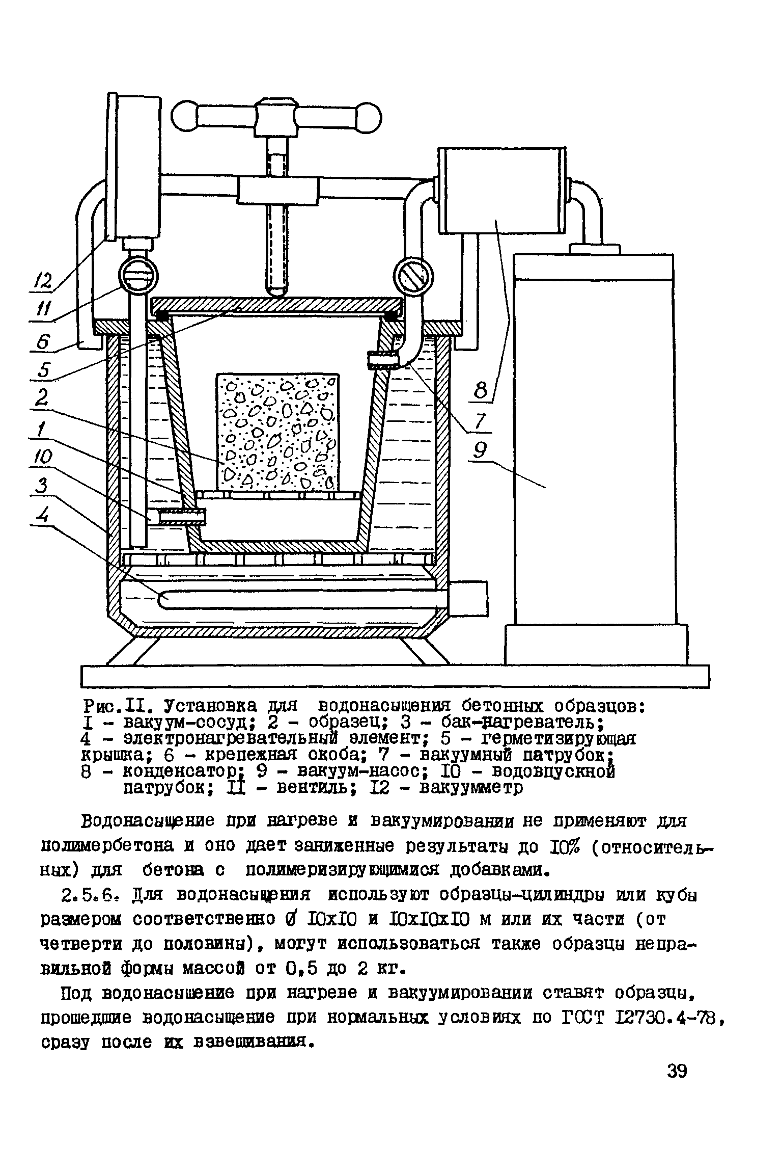 Руководство 