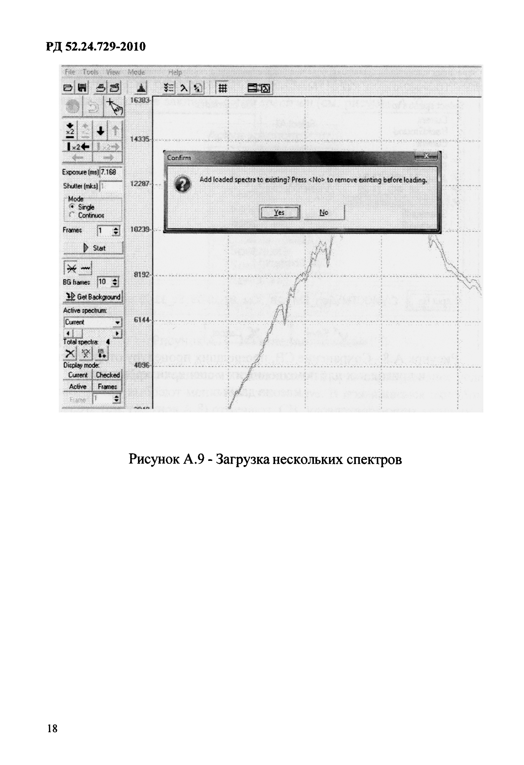 РД 52.24.729-2010