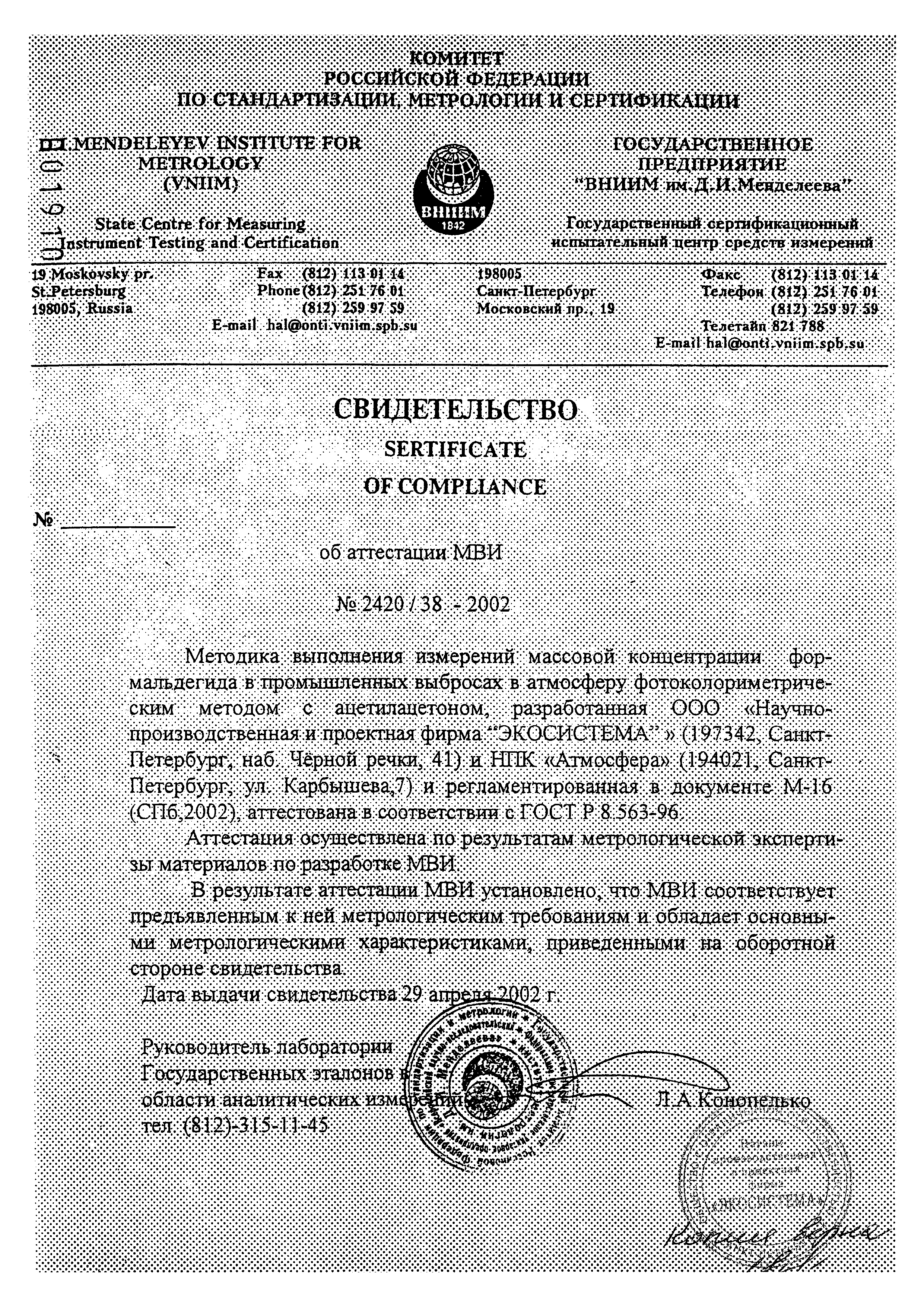 М-16