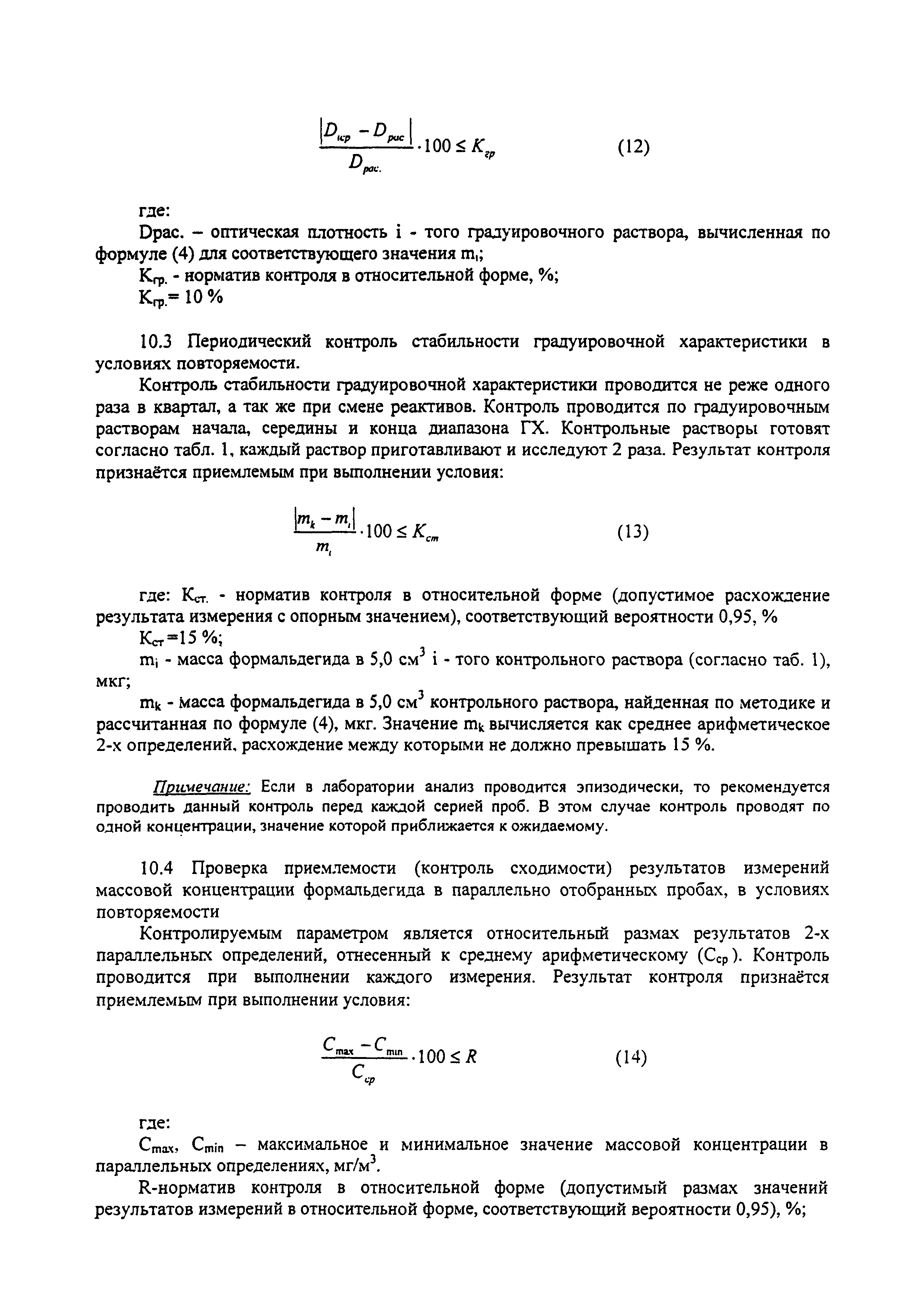 М-16