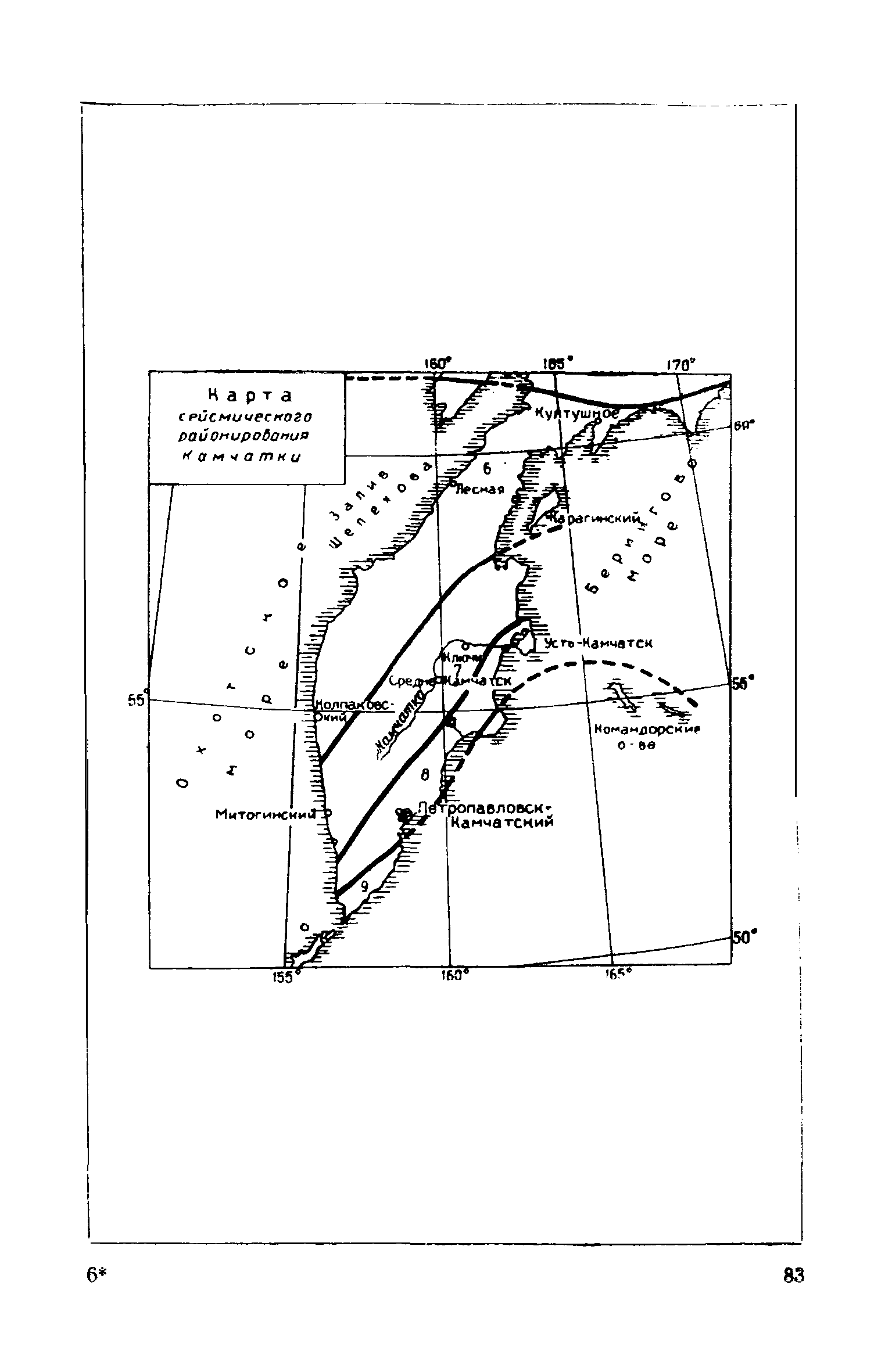 СН 8-57