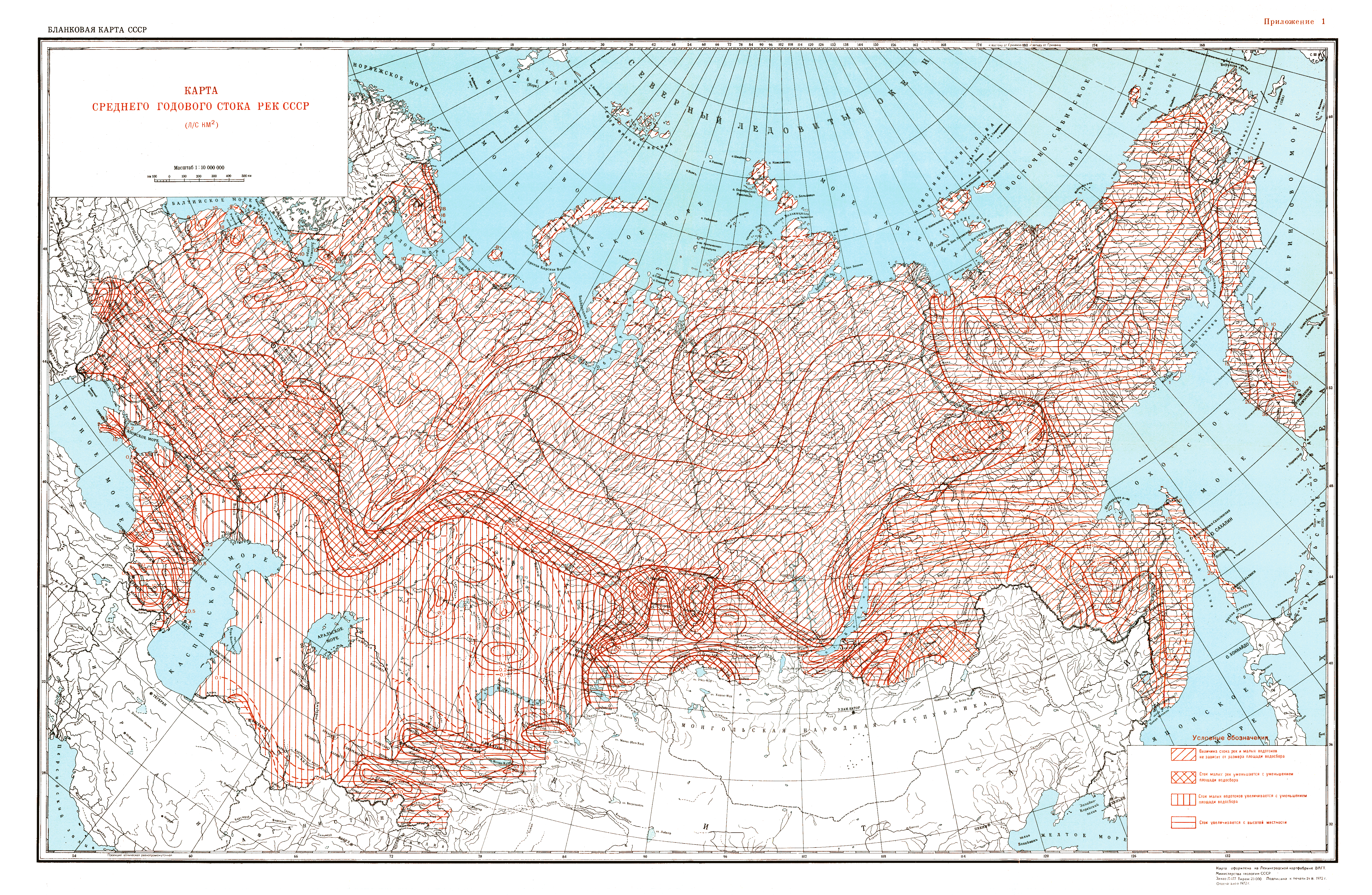 СН 435-72