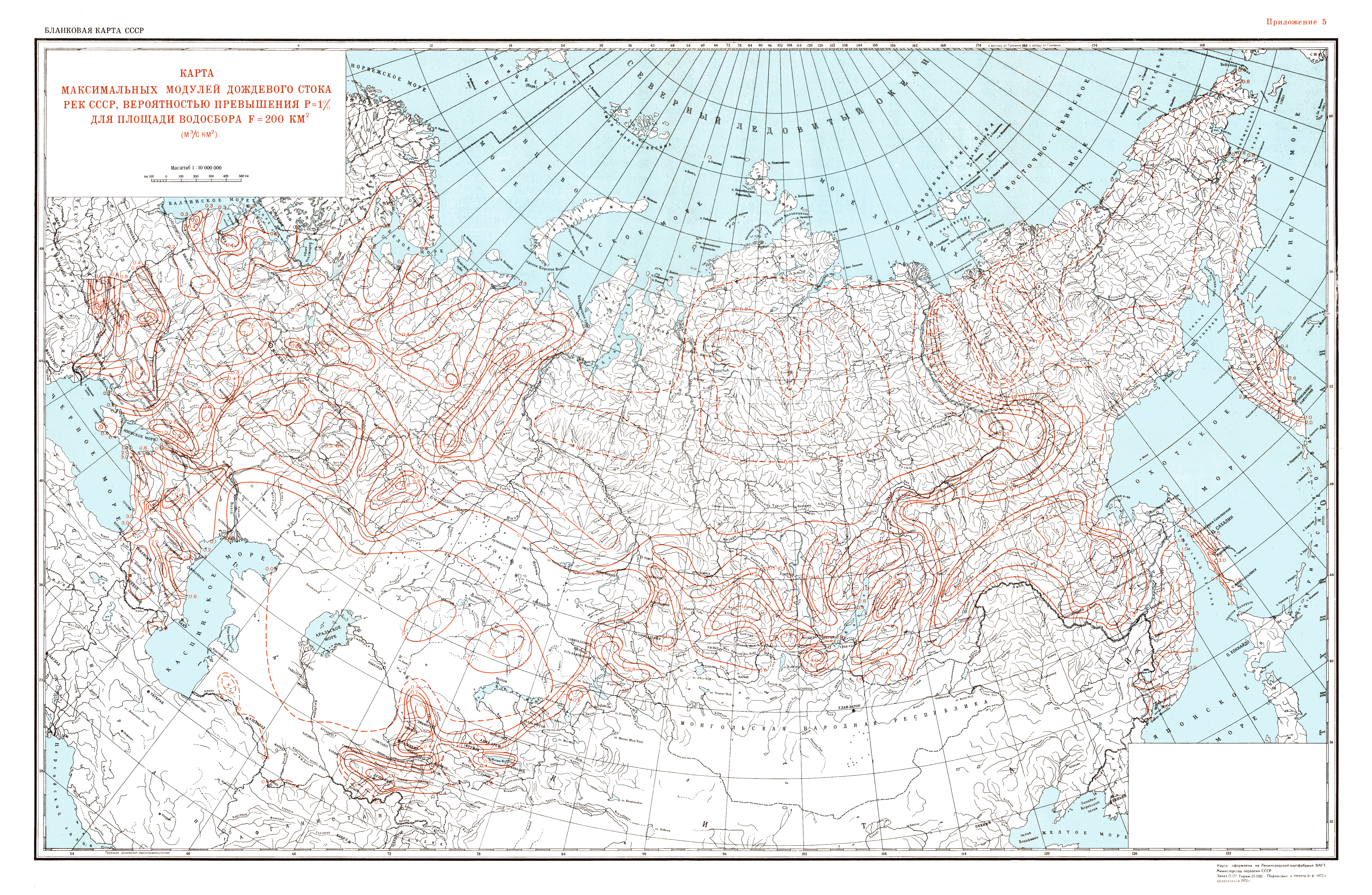 СН 435-72