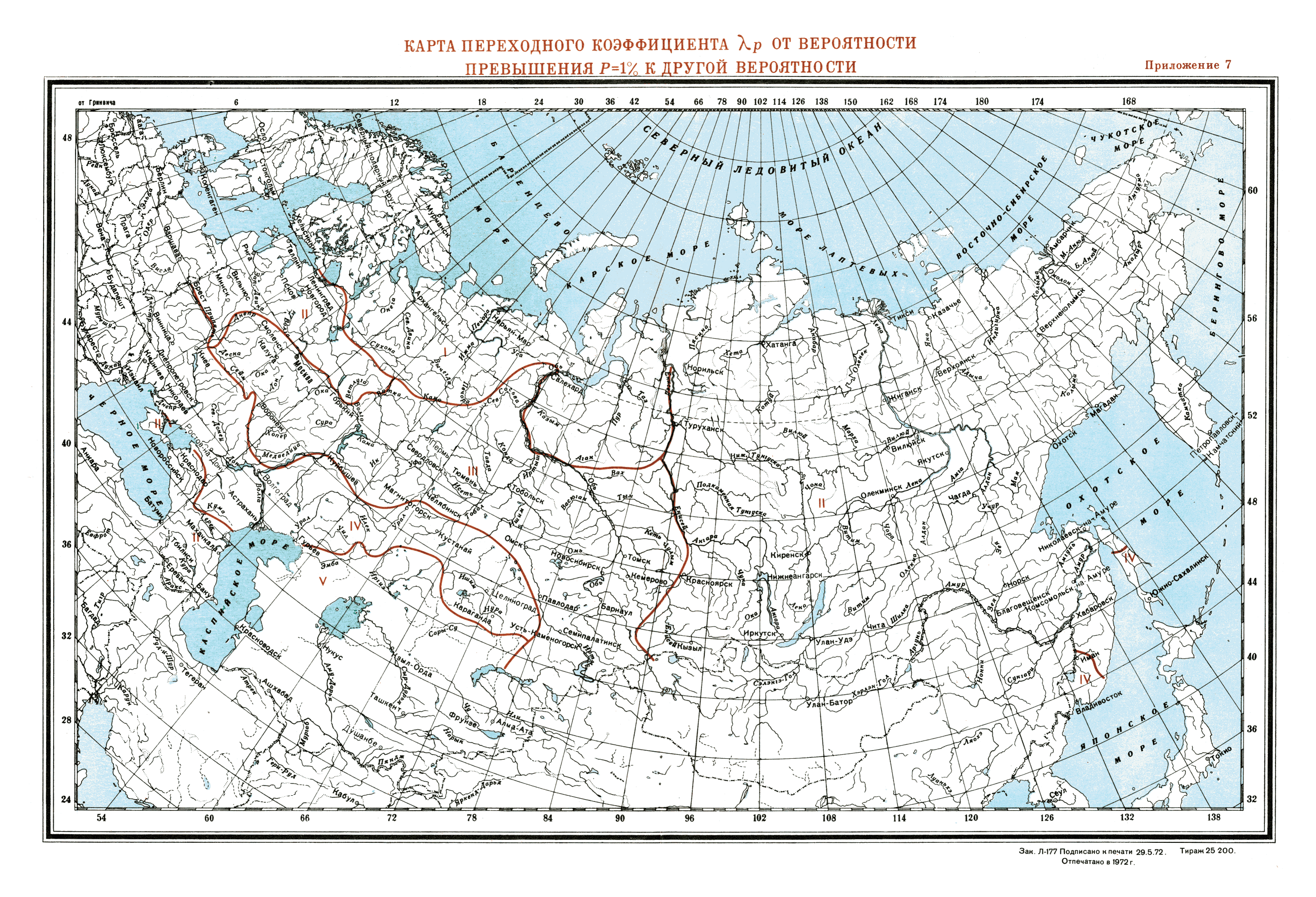 СН 435-72