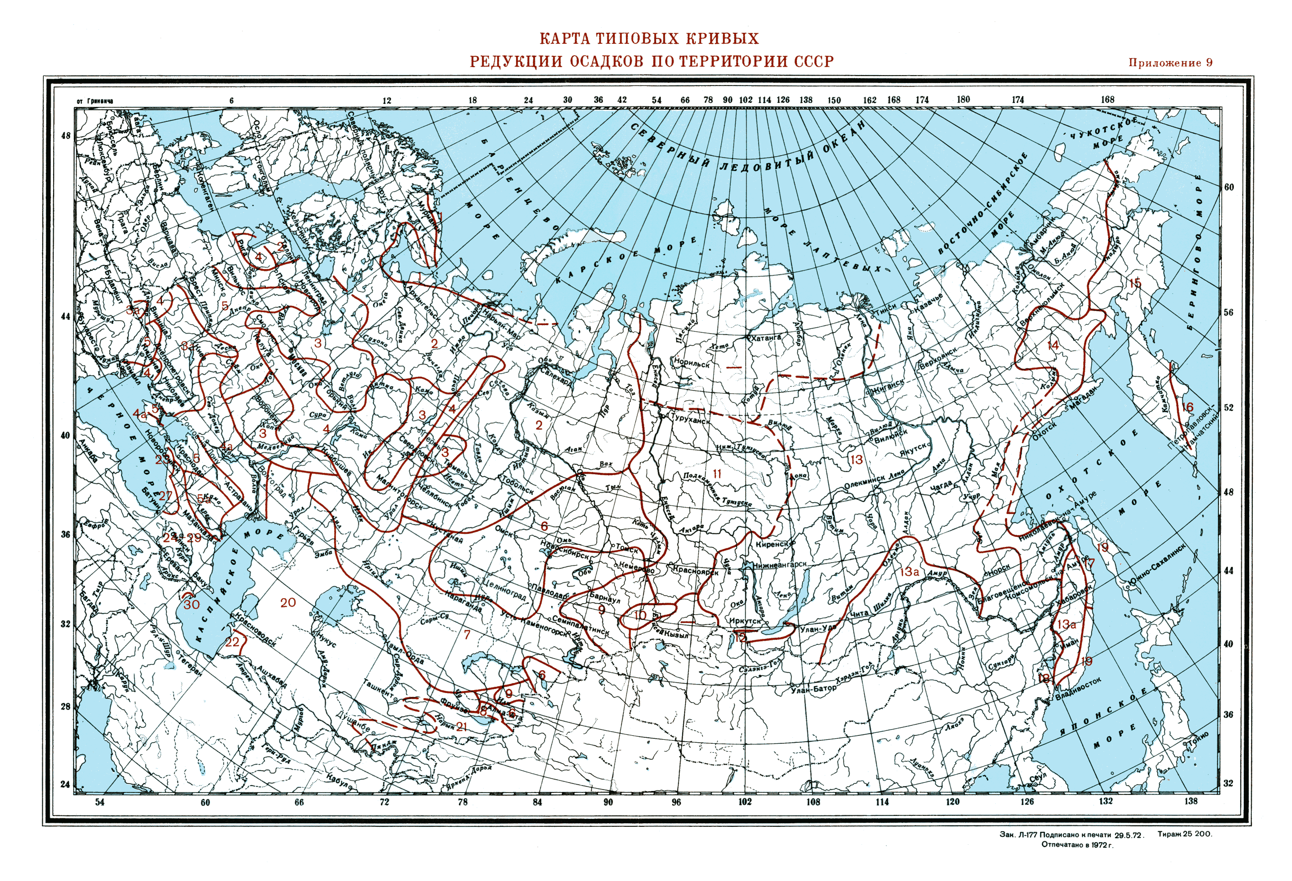 СН 435-72