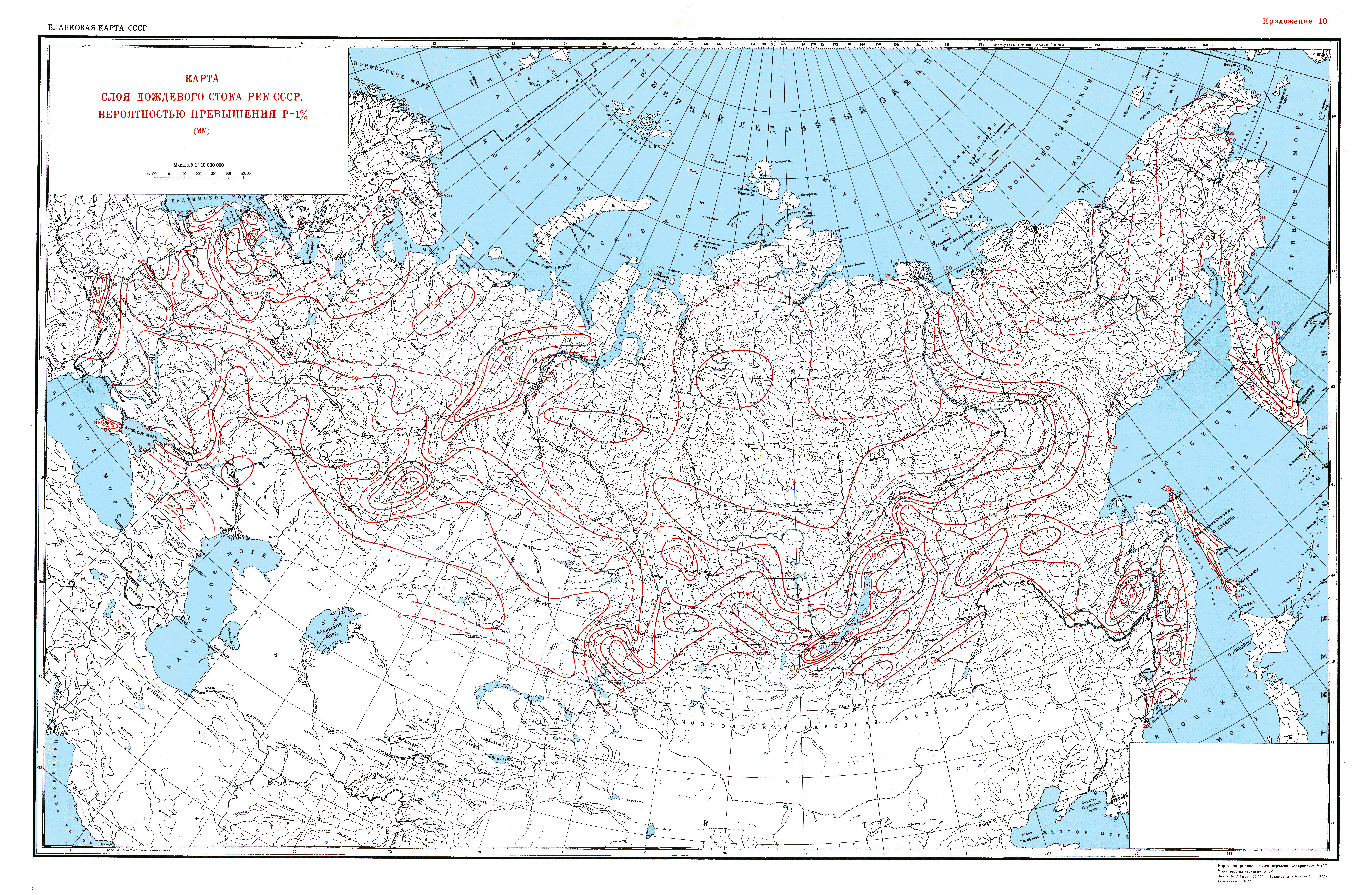 СН 435-72