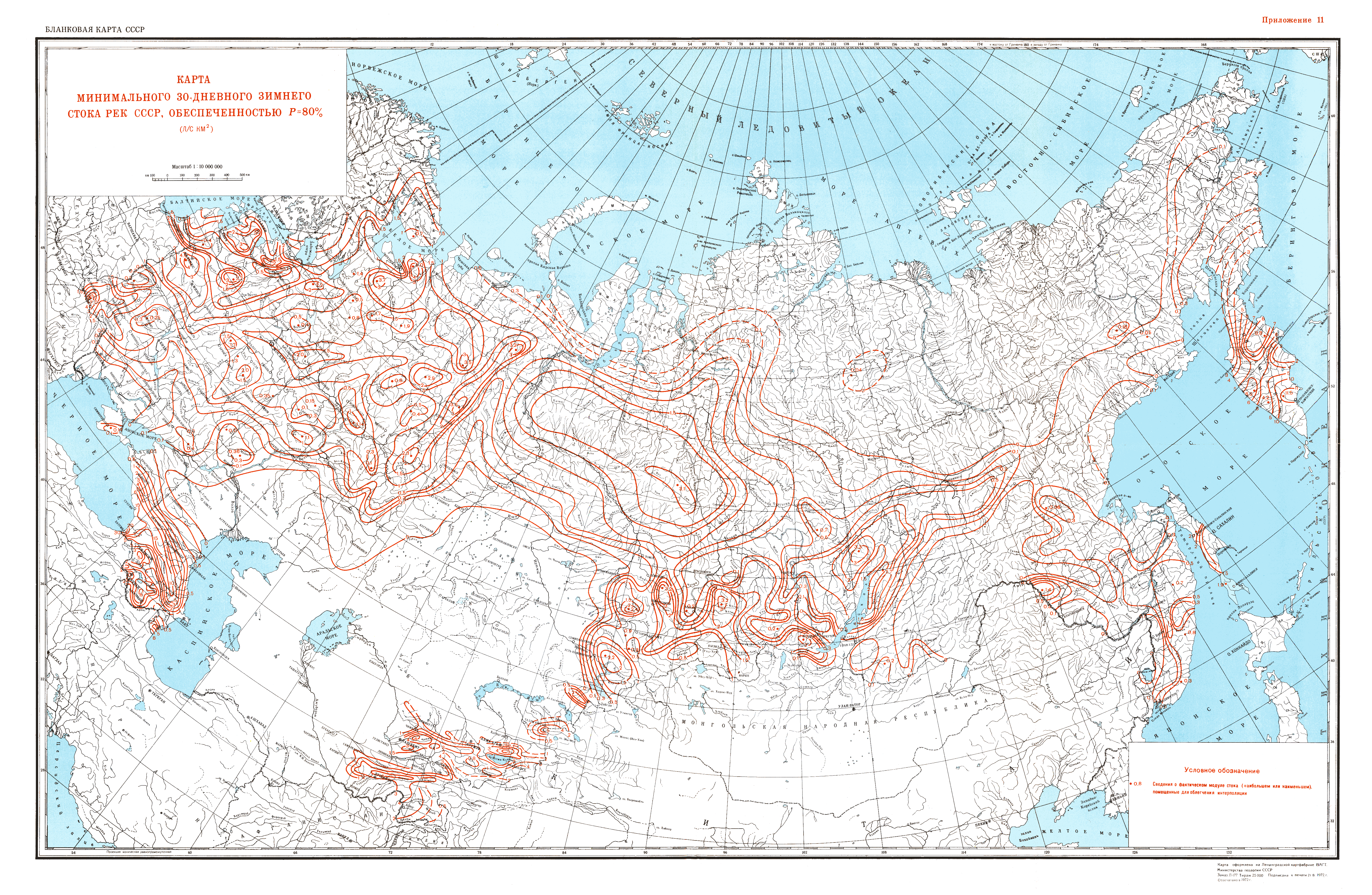 СН 435-72