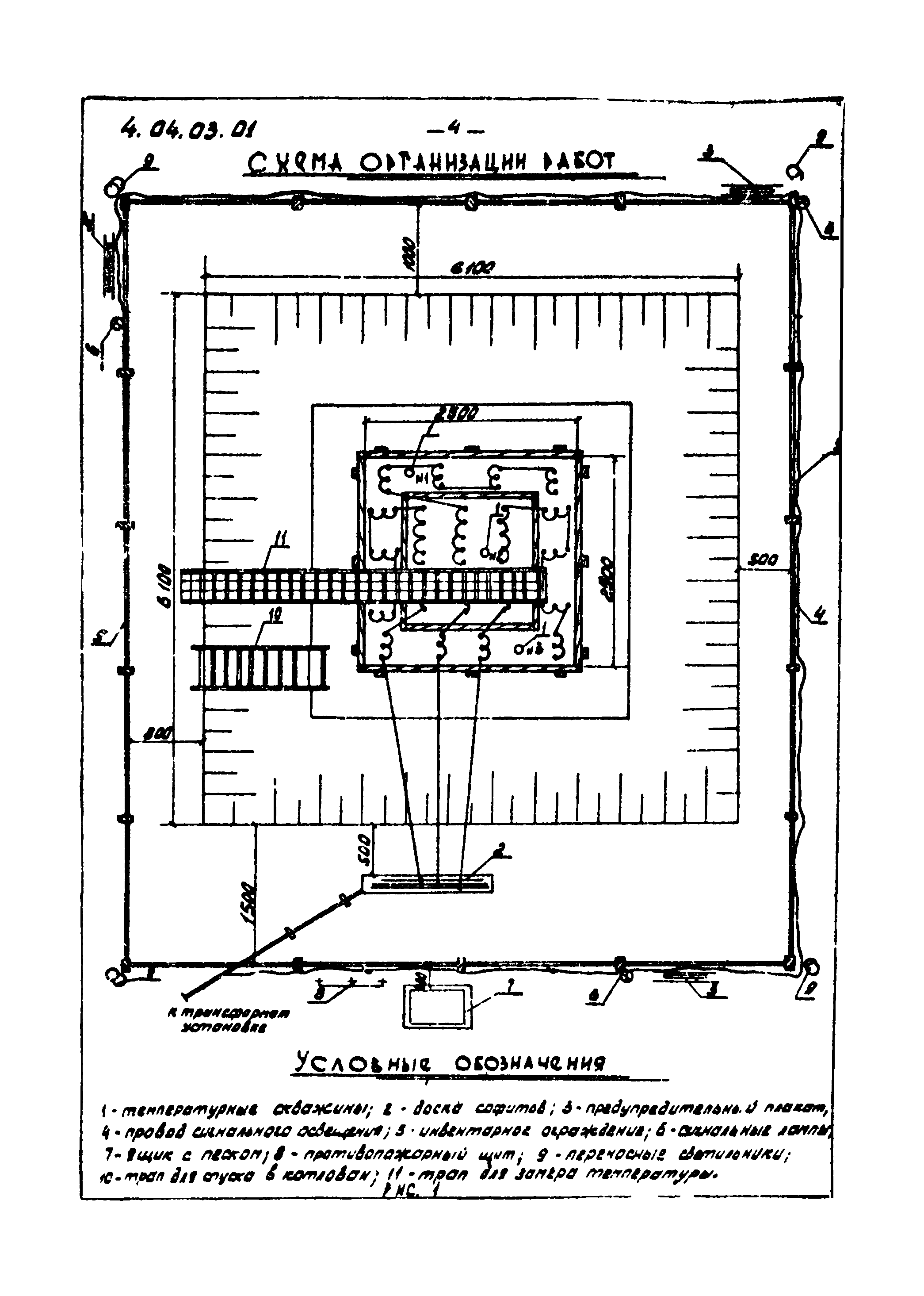 ТТК 4.04.03.01