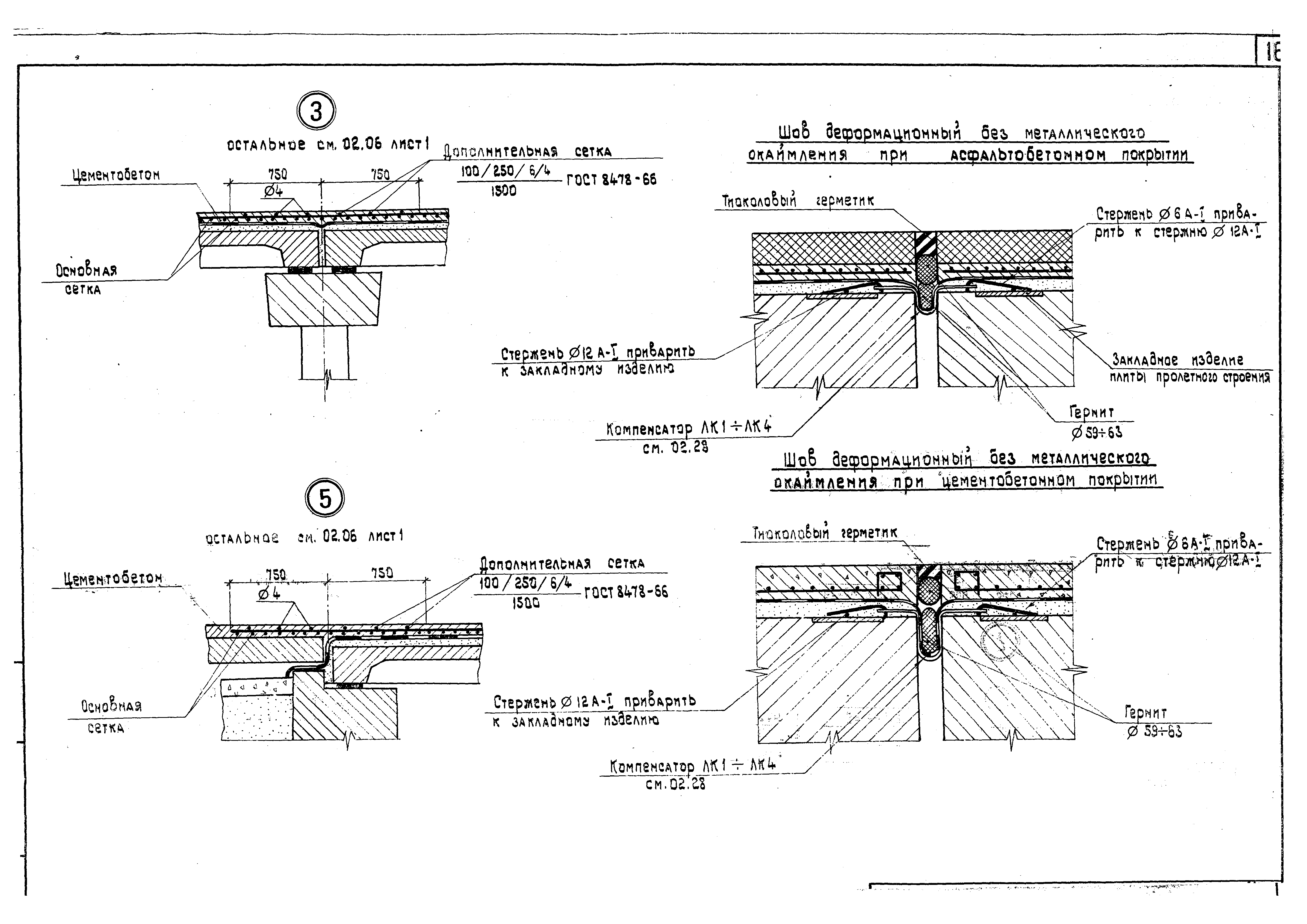 Серия 3.503.1-55