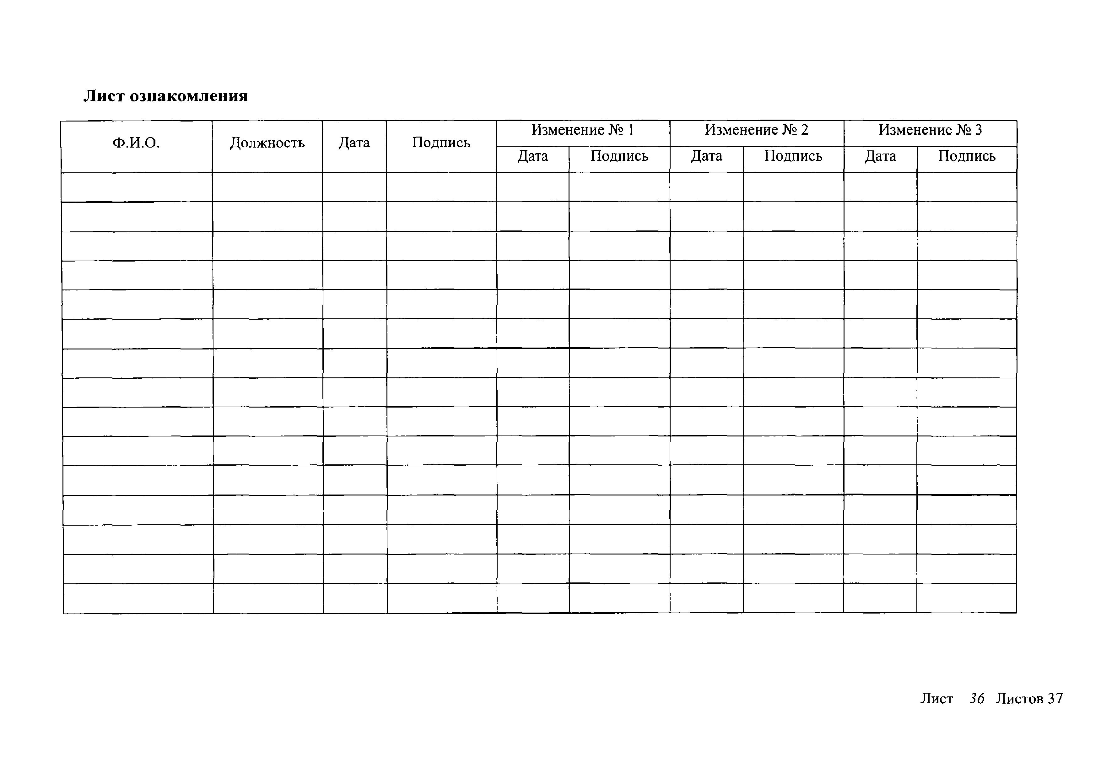 СТО ВНИИСТ 7.2-3152-0.035-2011